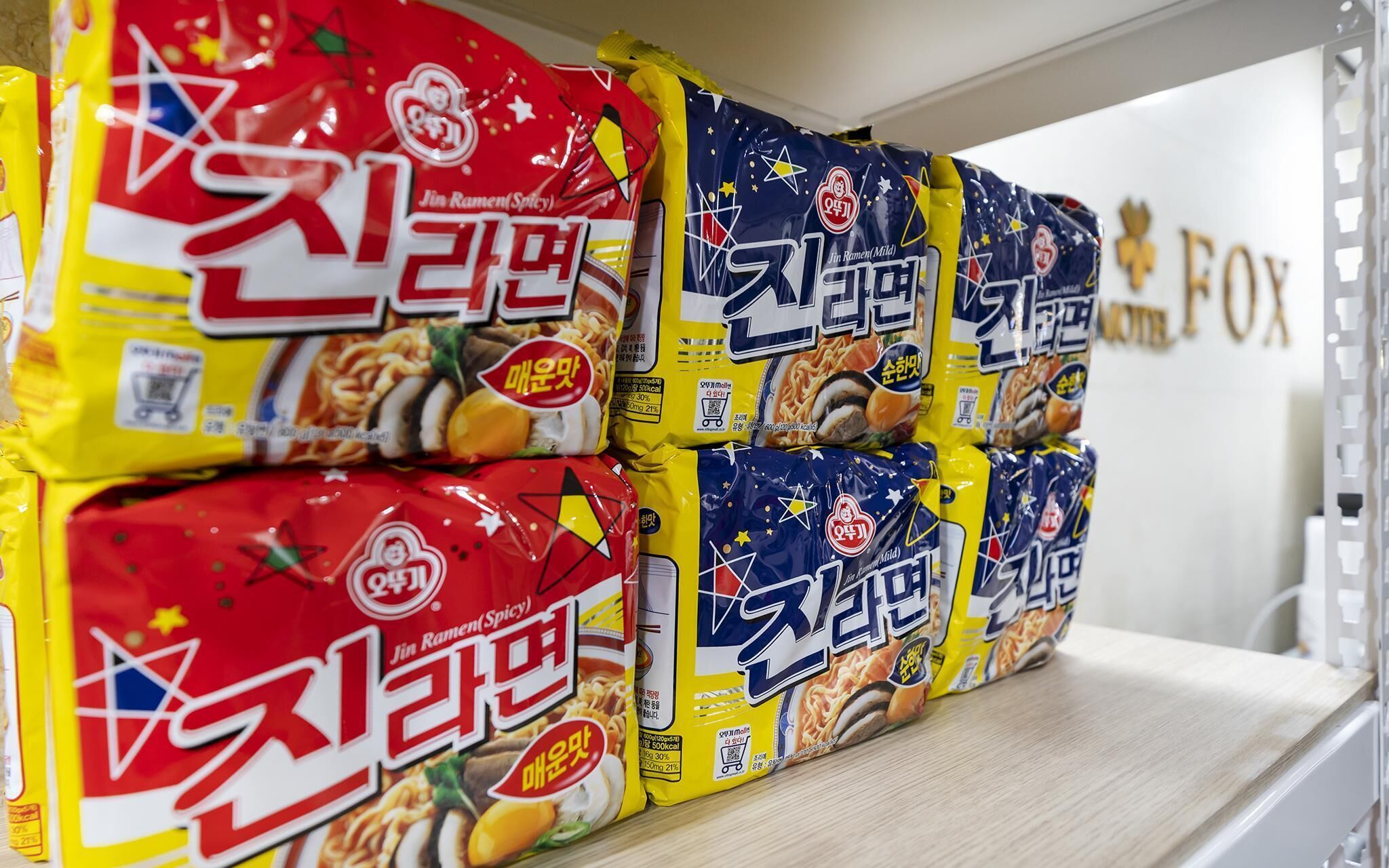 Gunsan New Fox