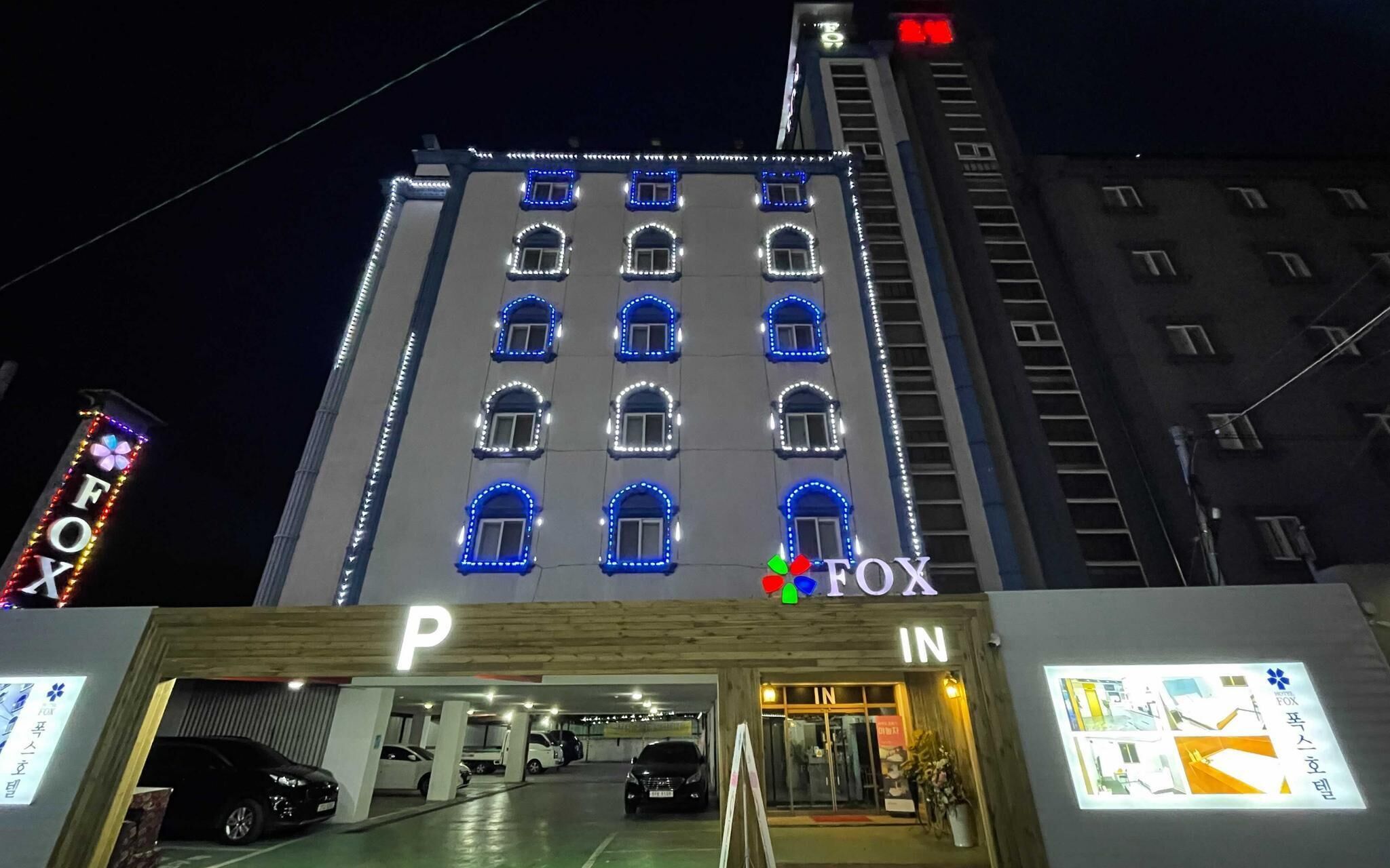 Gunsan New Fox