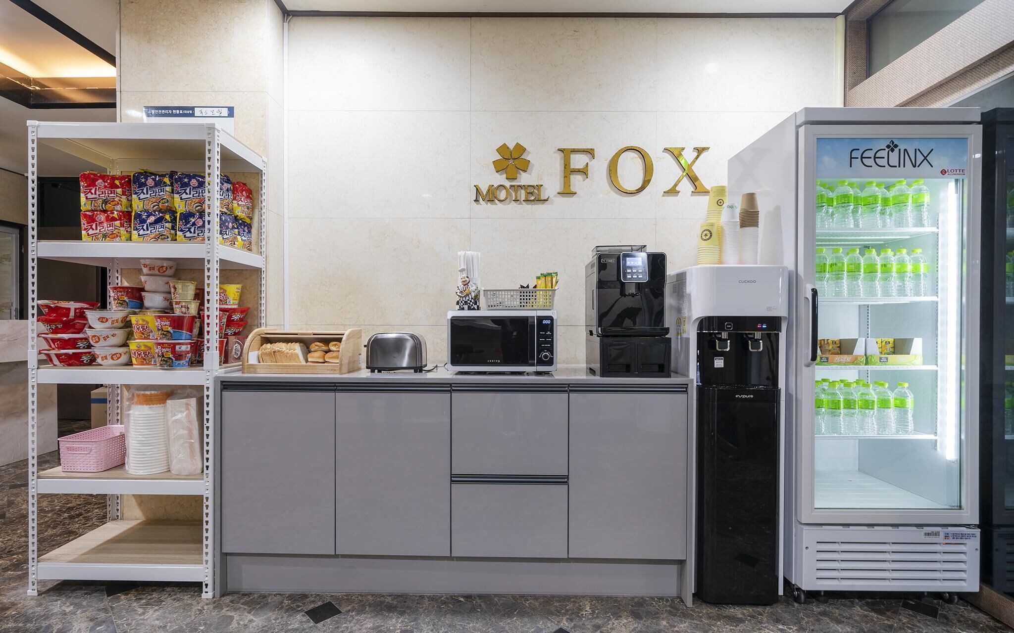 Gunsan New Fox