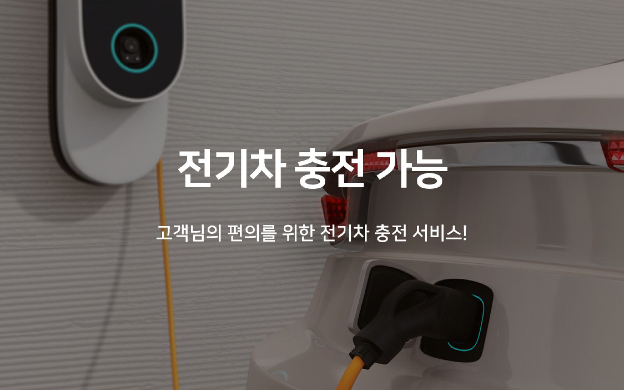 Gunsan Poong Self Check-in Motel