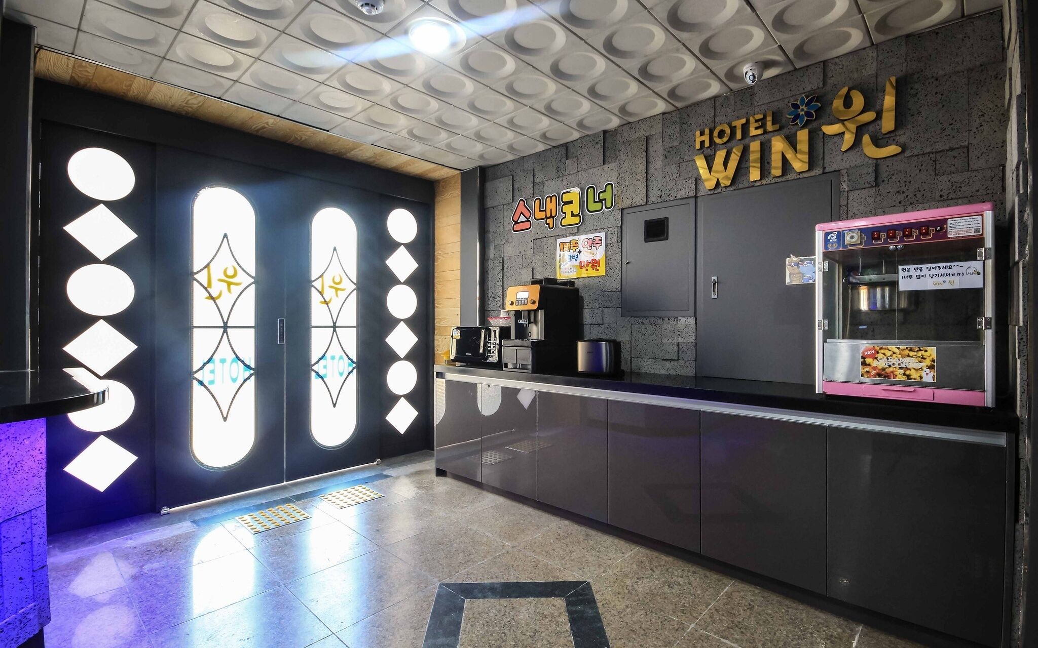 Gunsan Win