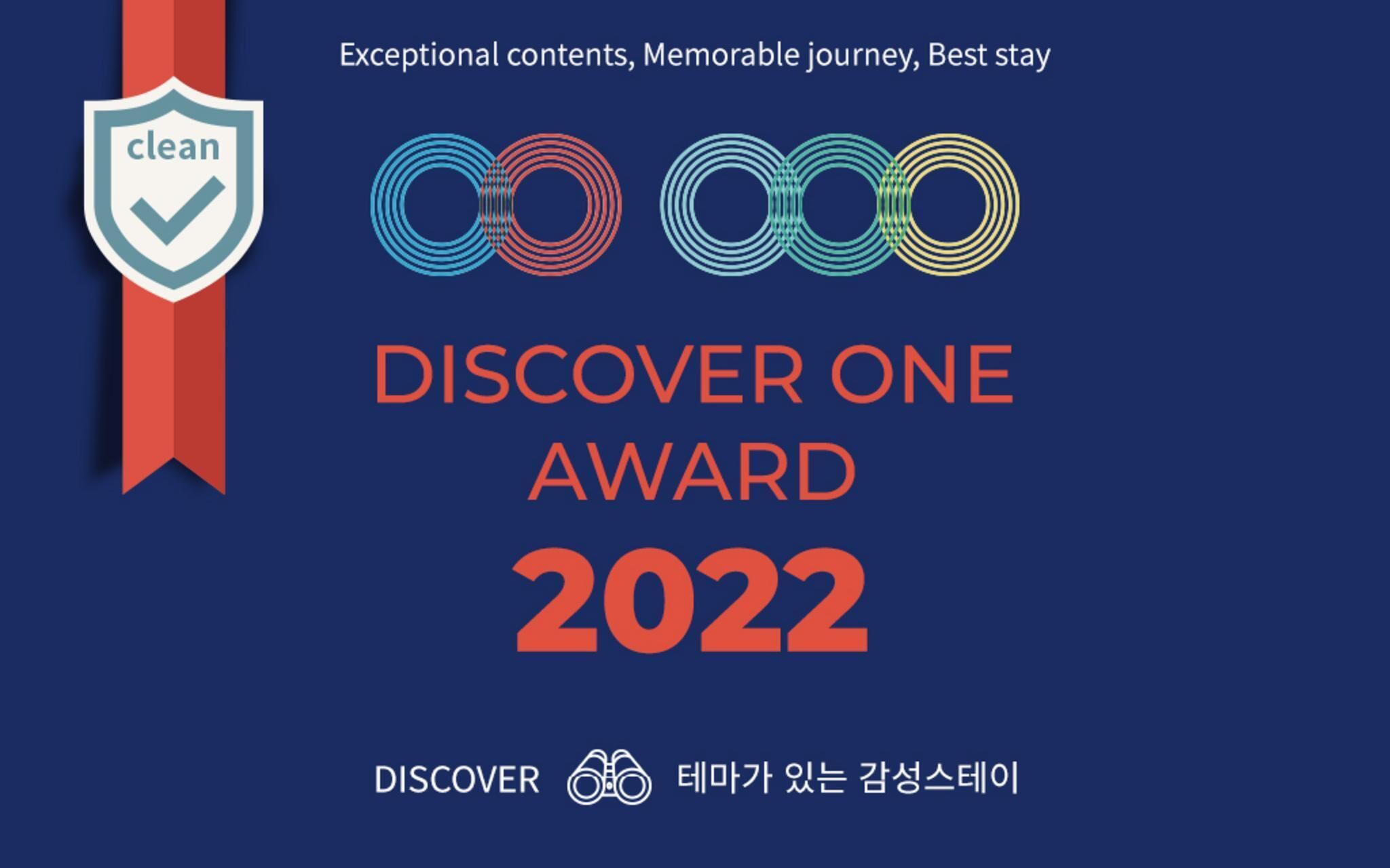 Gunsan Yeomirang