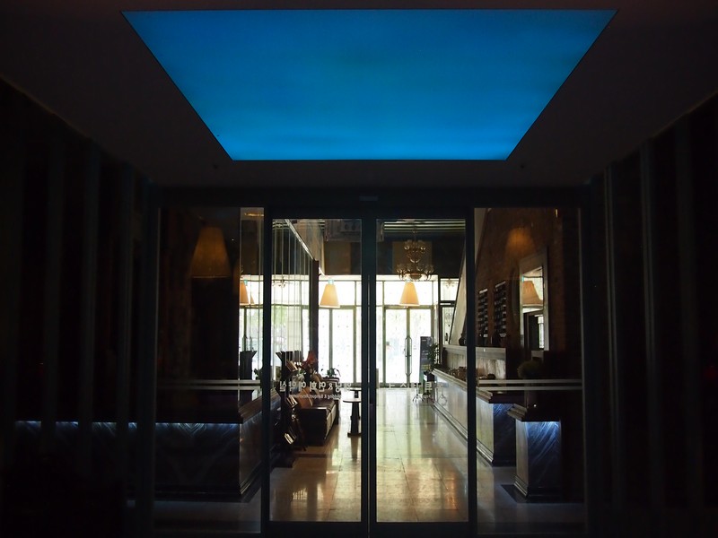 Arthall Hotel Benikea