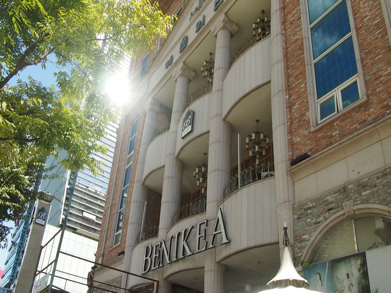 Arthall Hotel Benikea