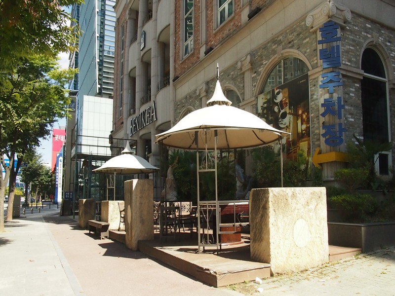 Arthall Hotel Benikea