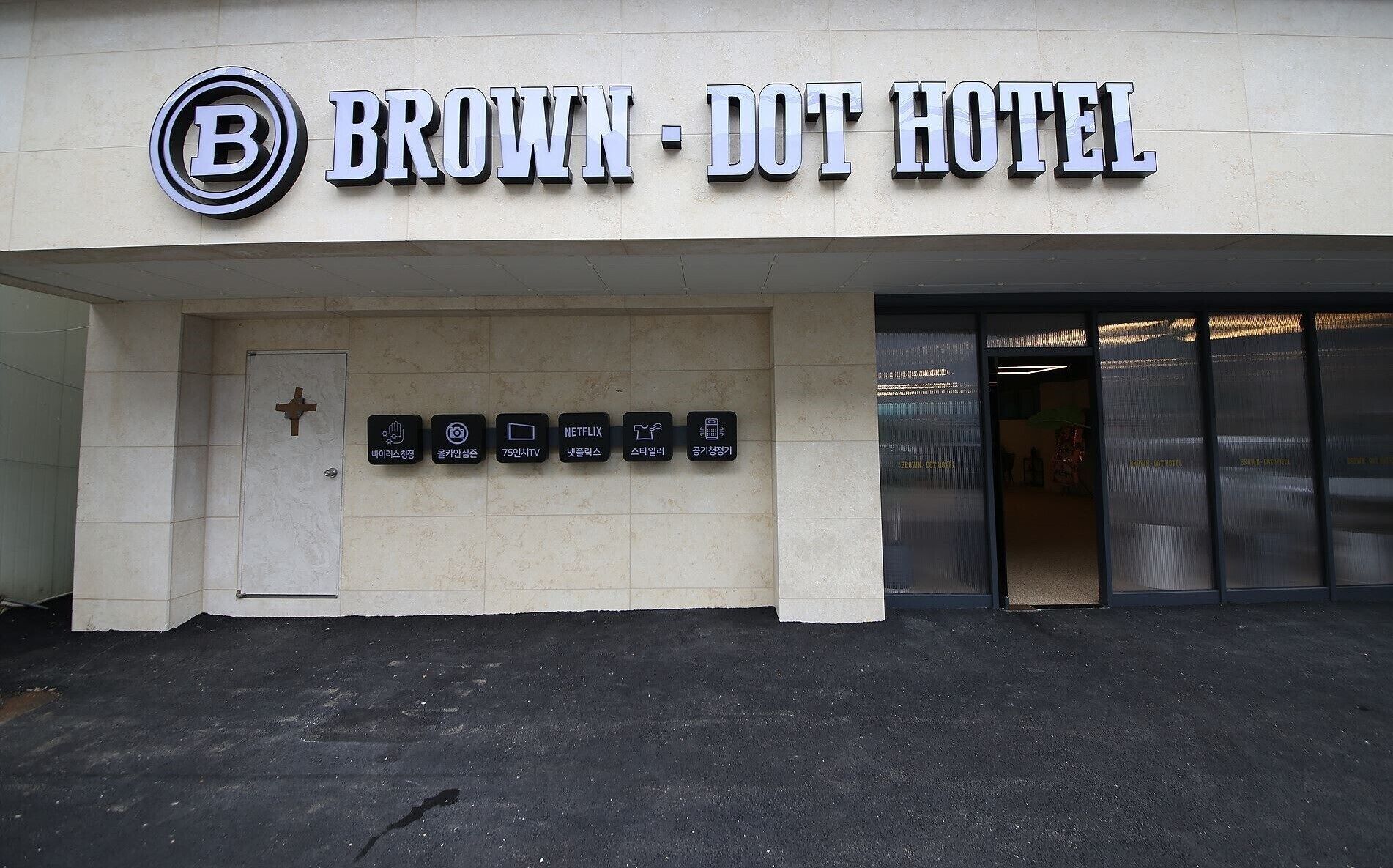 Brown Dot Hotel Sinan