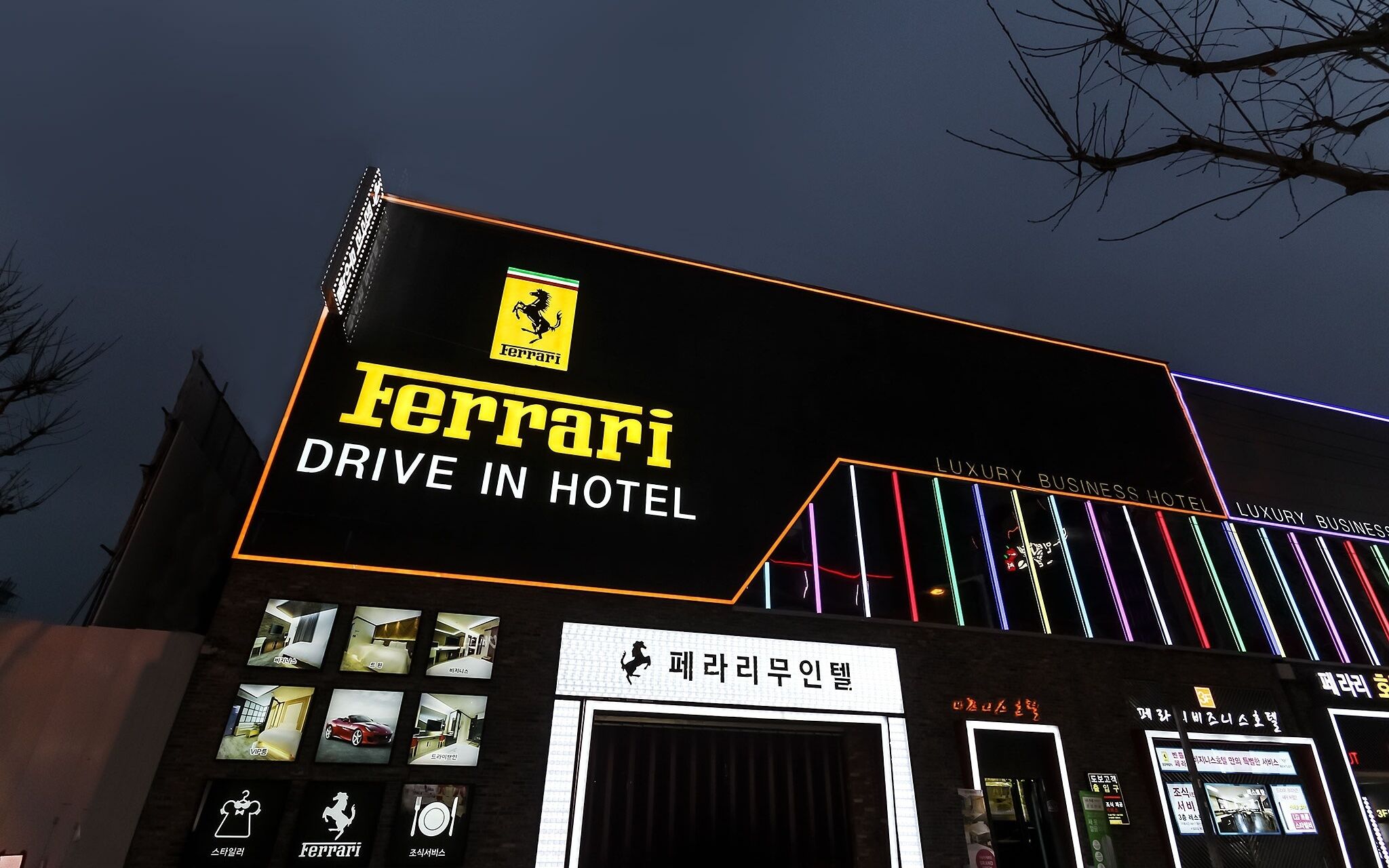 Gwangju Cheomdan Ferrari Hotel
