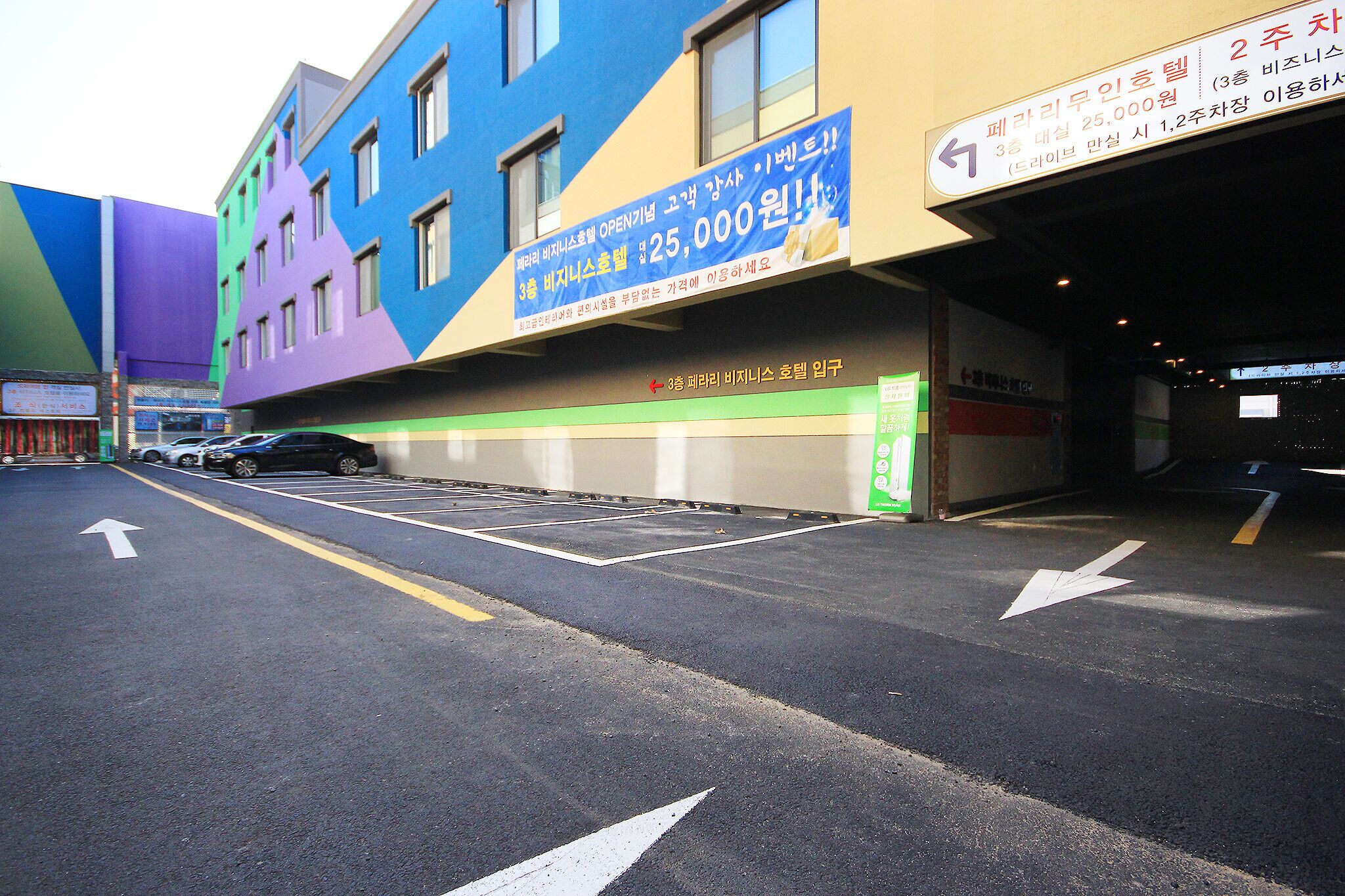 Gwangju Cheomdan Ferrari Hotel