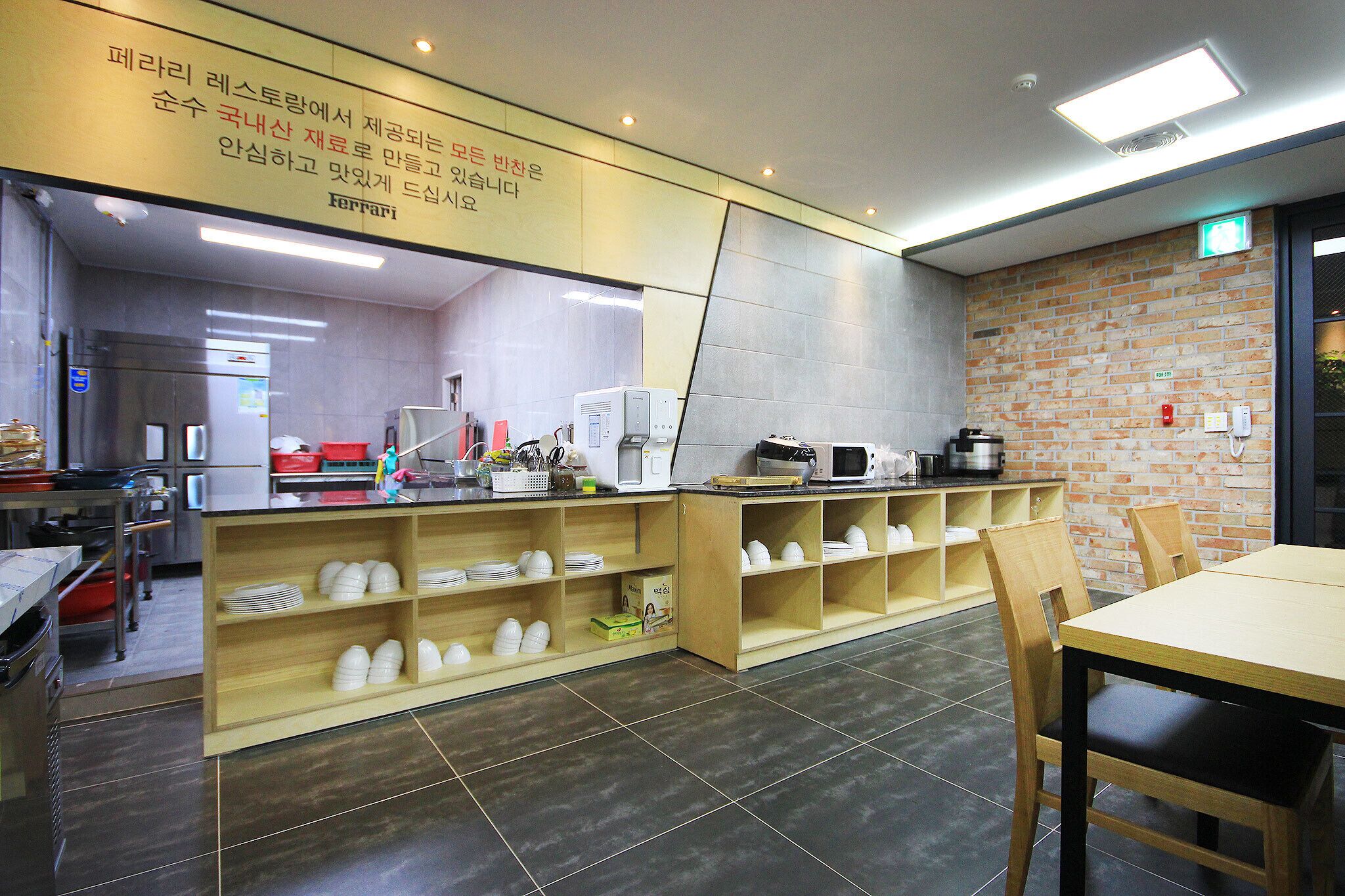 Gwangju Cheomdan Ferrari Hotel