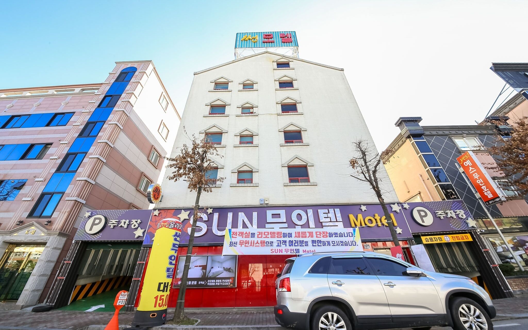 Gwangju Cheomdan Sun Hotel
