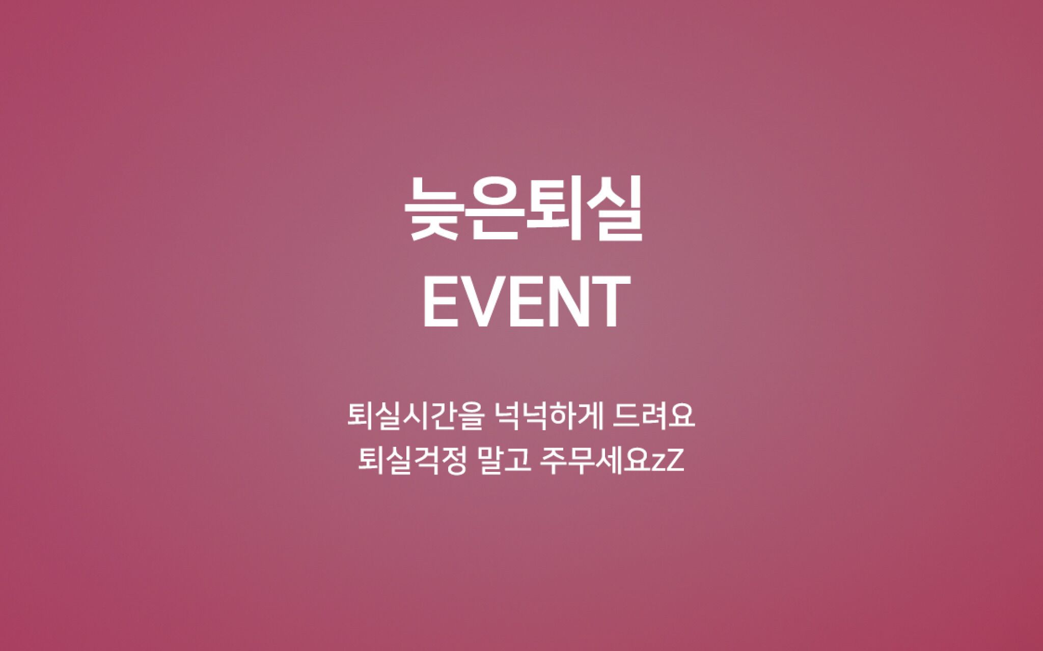 Gwangju Daein Dong Hotel Haru