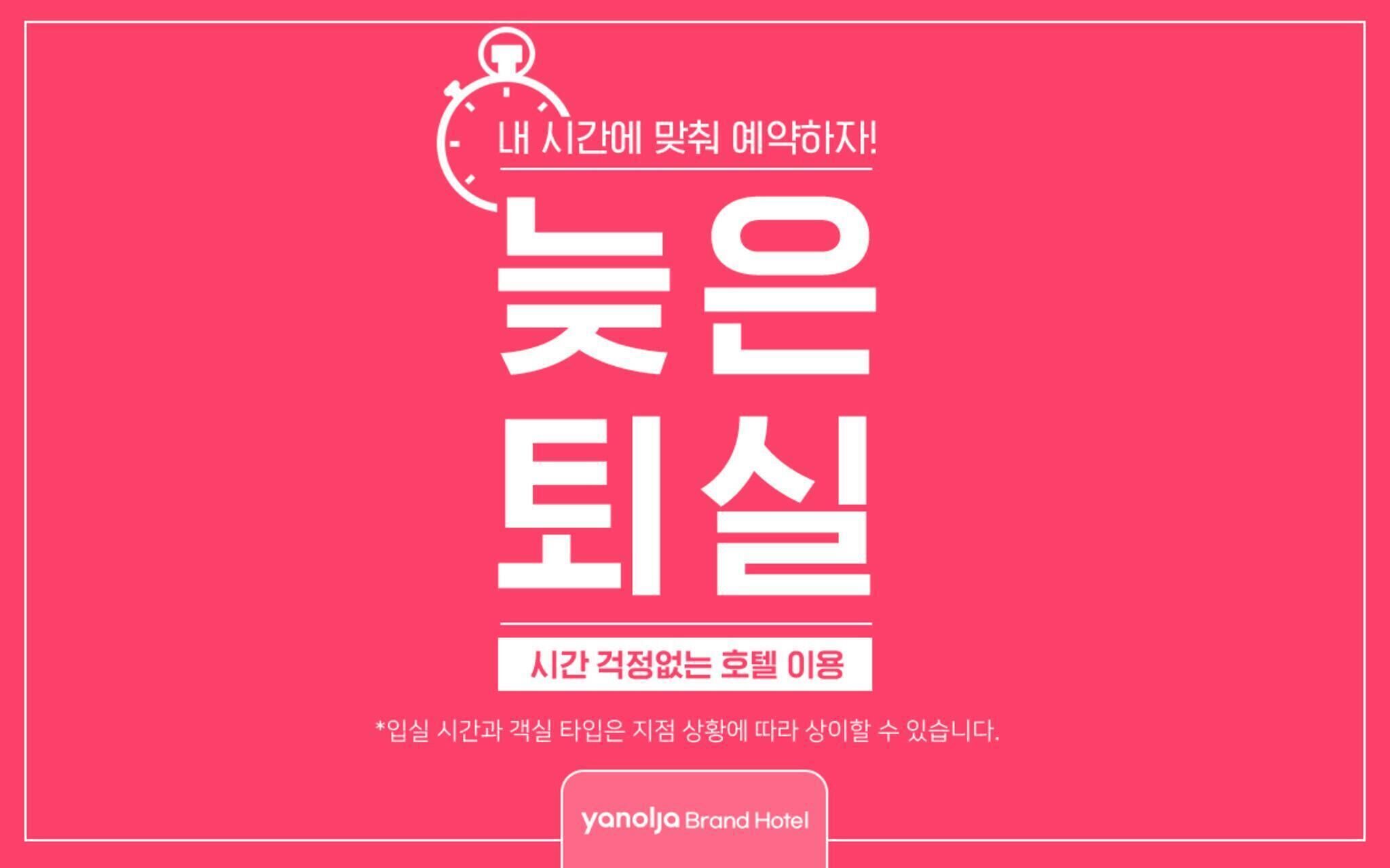 Gwangju Gakhwadong YAM Dong Gwangju