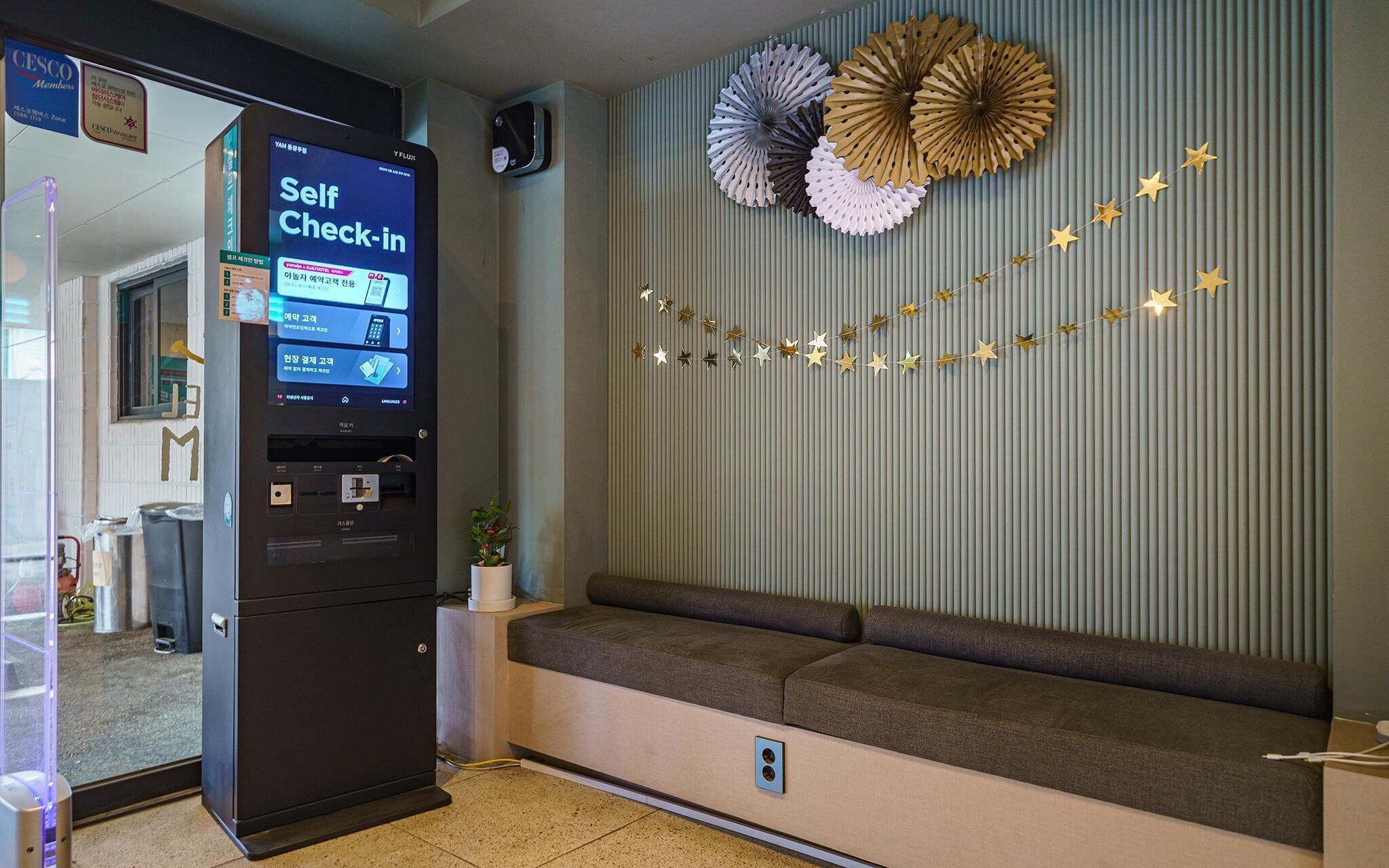 Gwangju Gakhwadong YAM Dong Gwangju