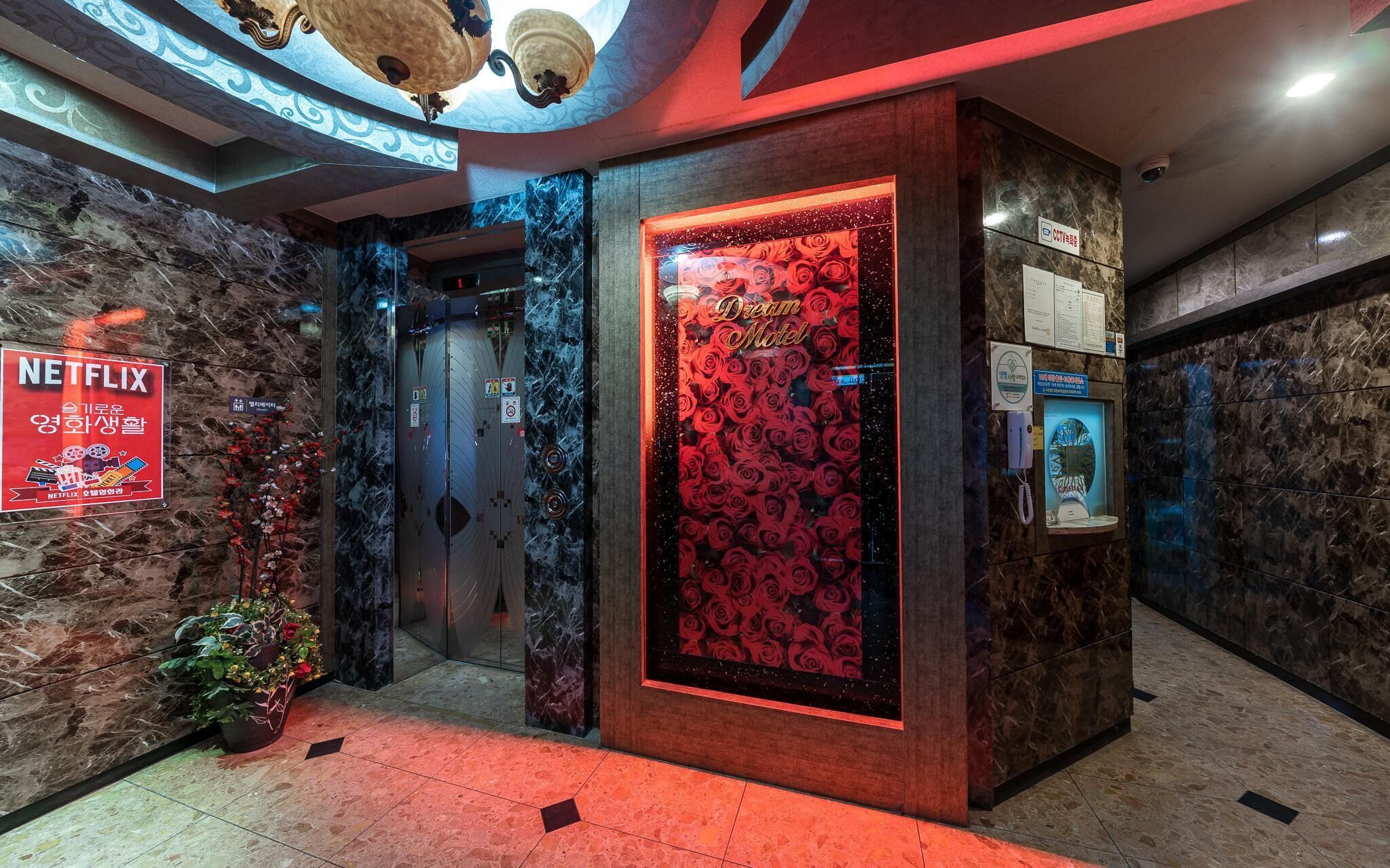 Gwangju Geumho Dream