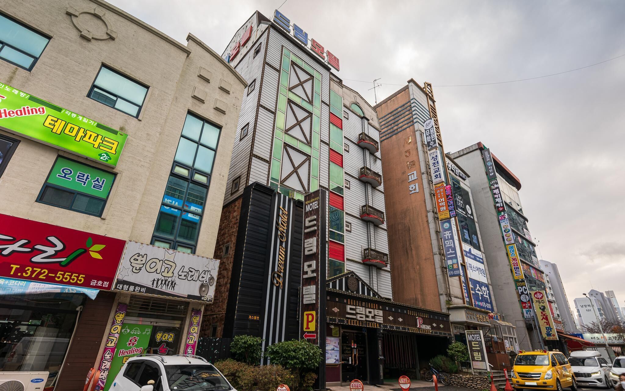 Gwangju Geumho Dream