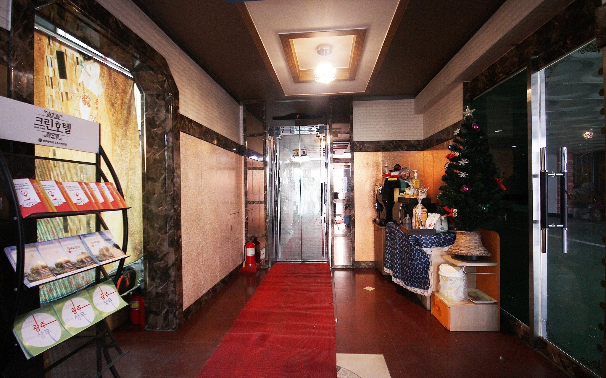 Gwangju Geumho Samhwa