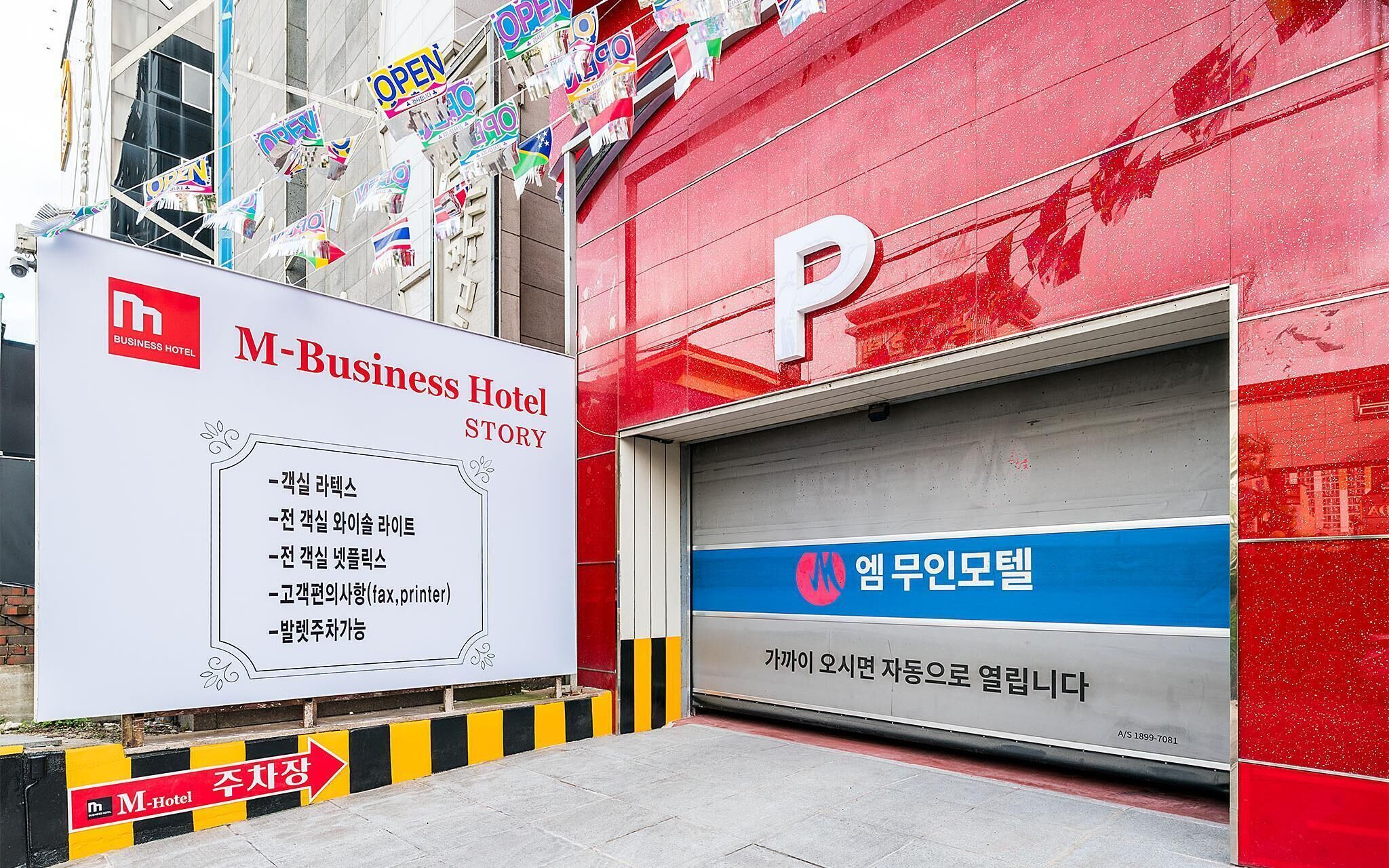 Gwangju Hanam M Business Hotel