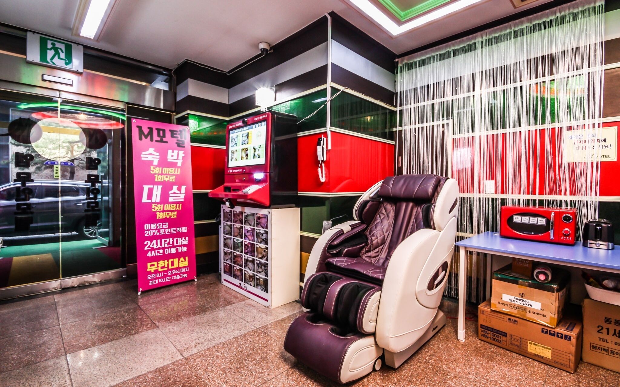 Gwangju Hanam M Business Hotel