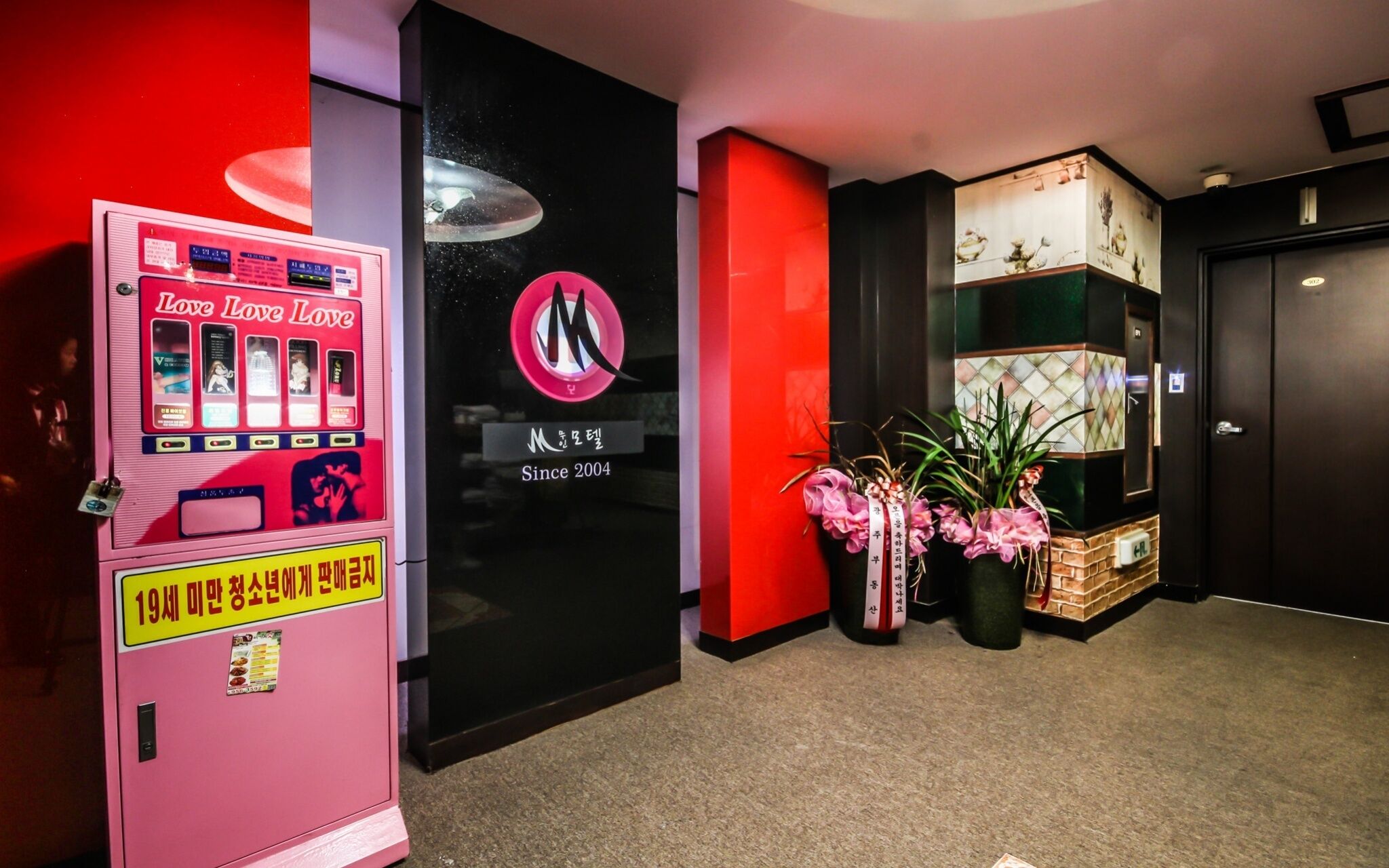 Gwangju Hanam M Business Hotel