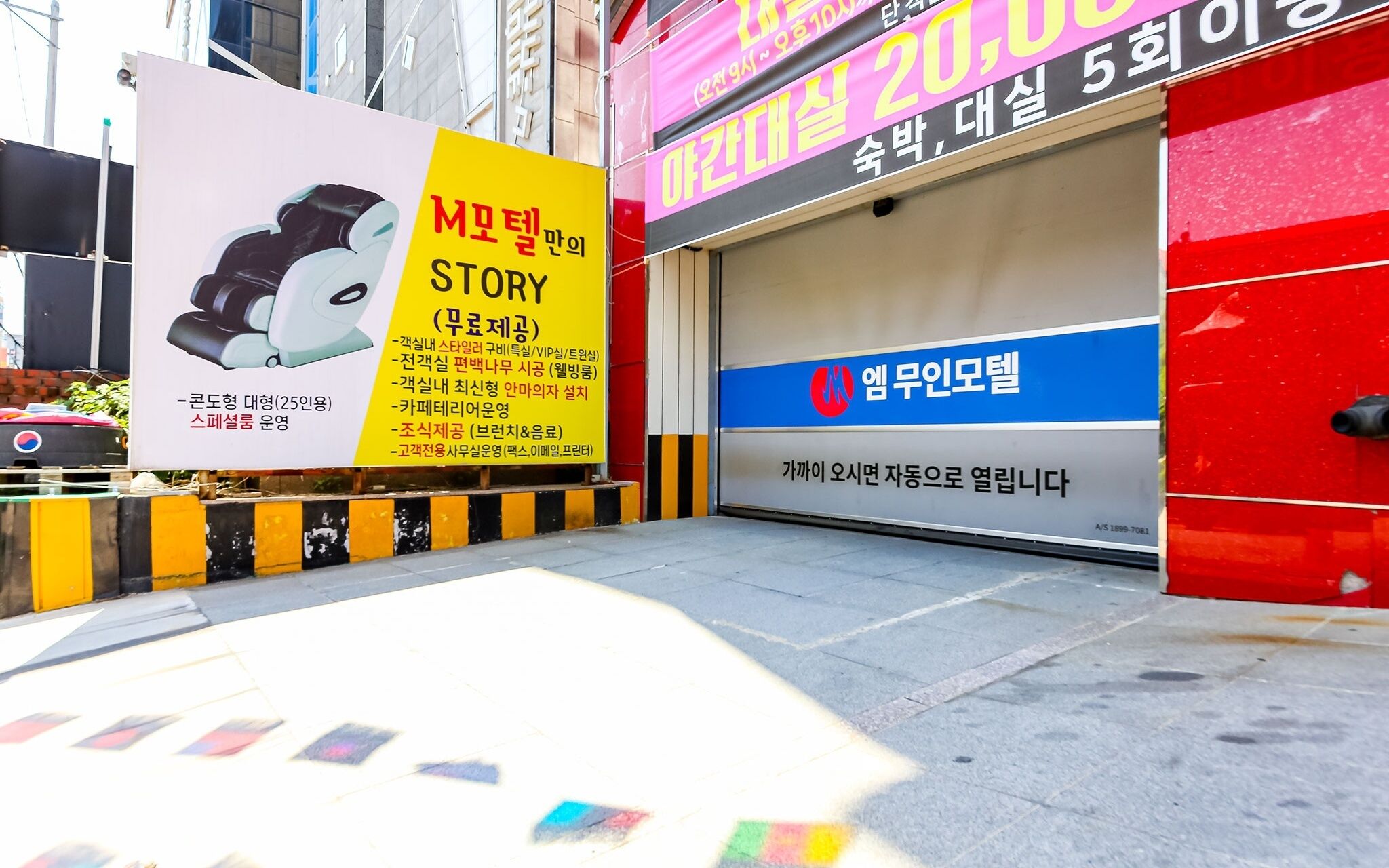 Gwangju Hanam M Business Hotel