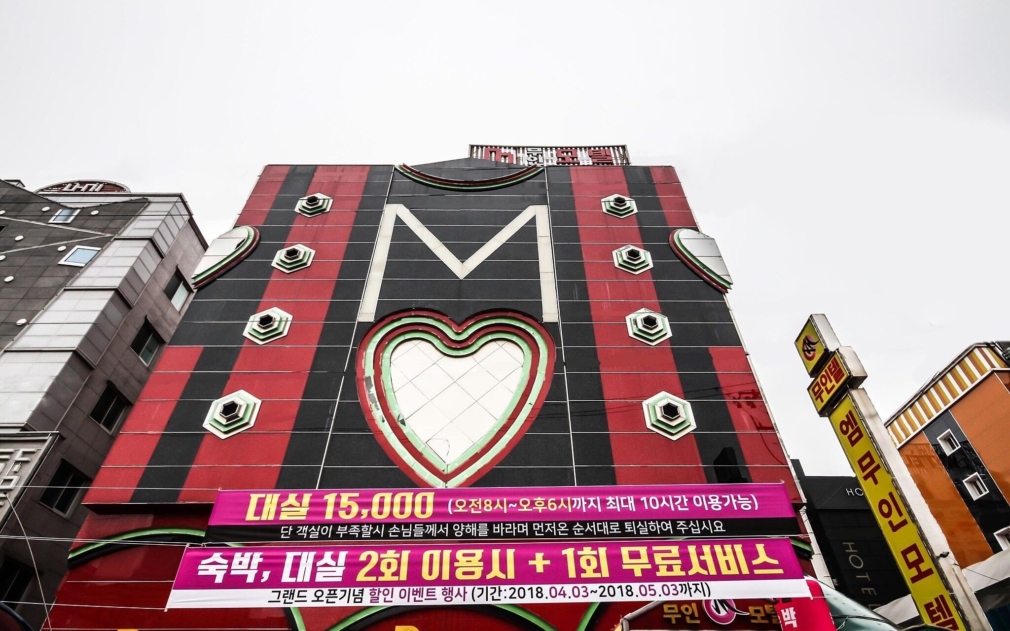 Gwangju Hanam M Business Hotel