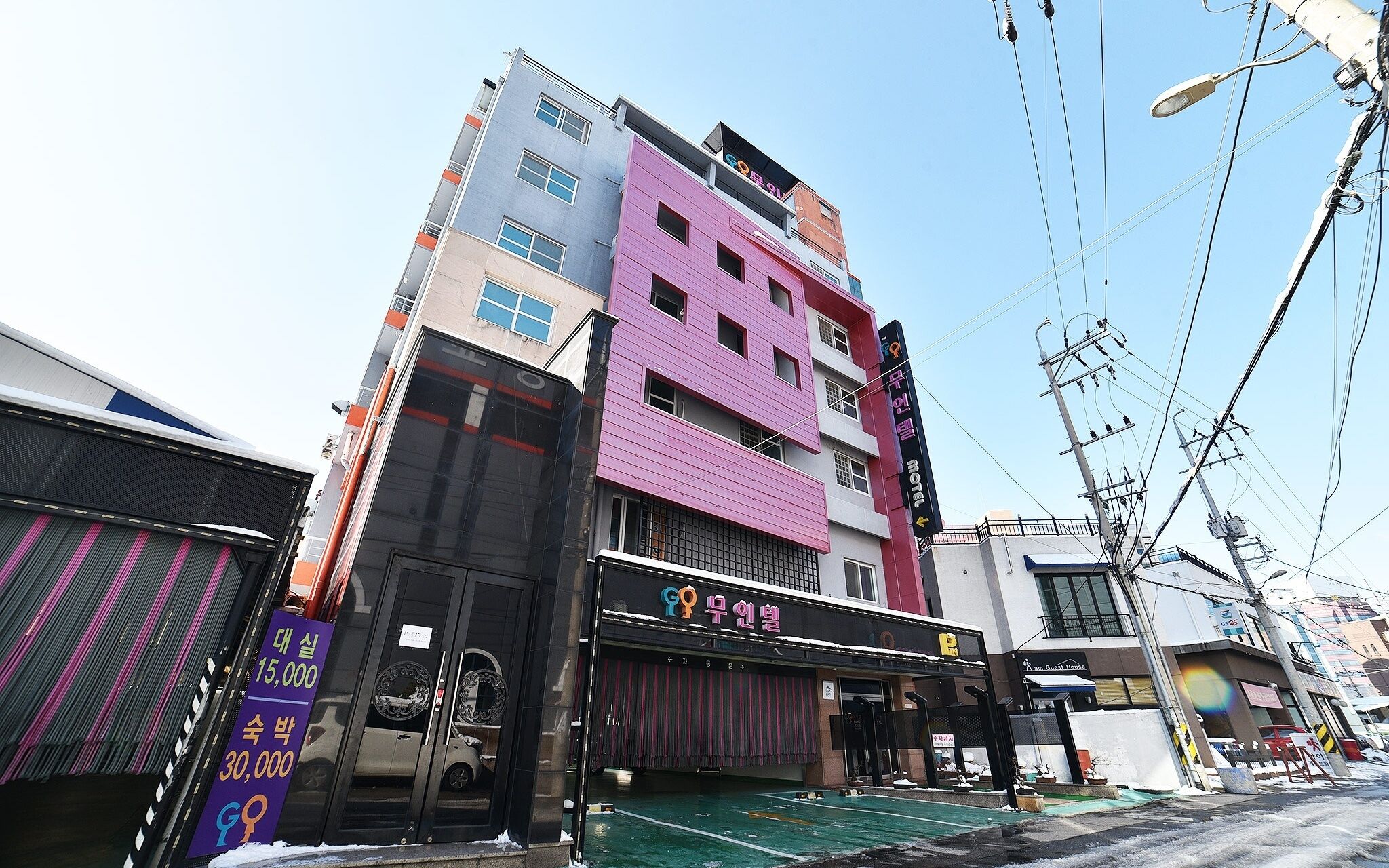 Gwangju Jungheungdong Go