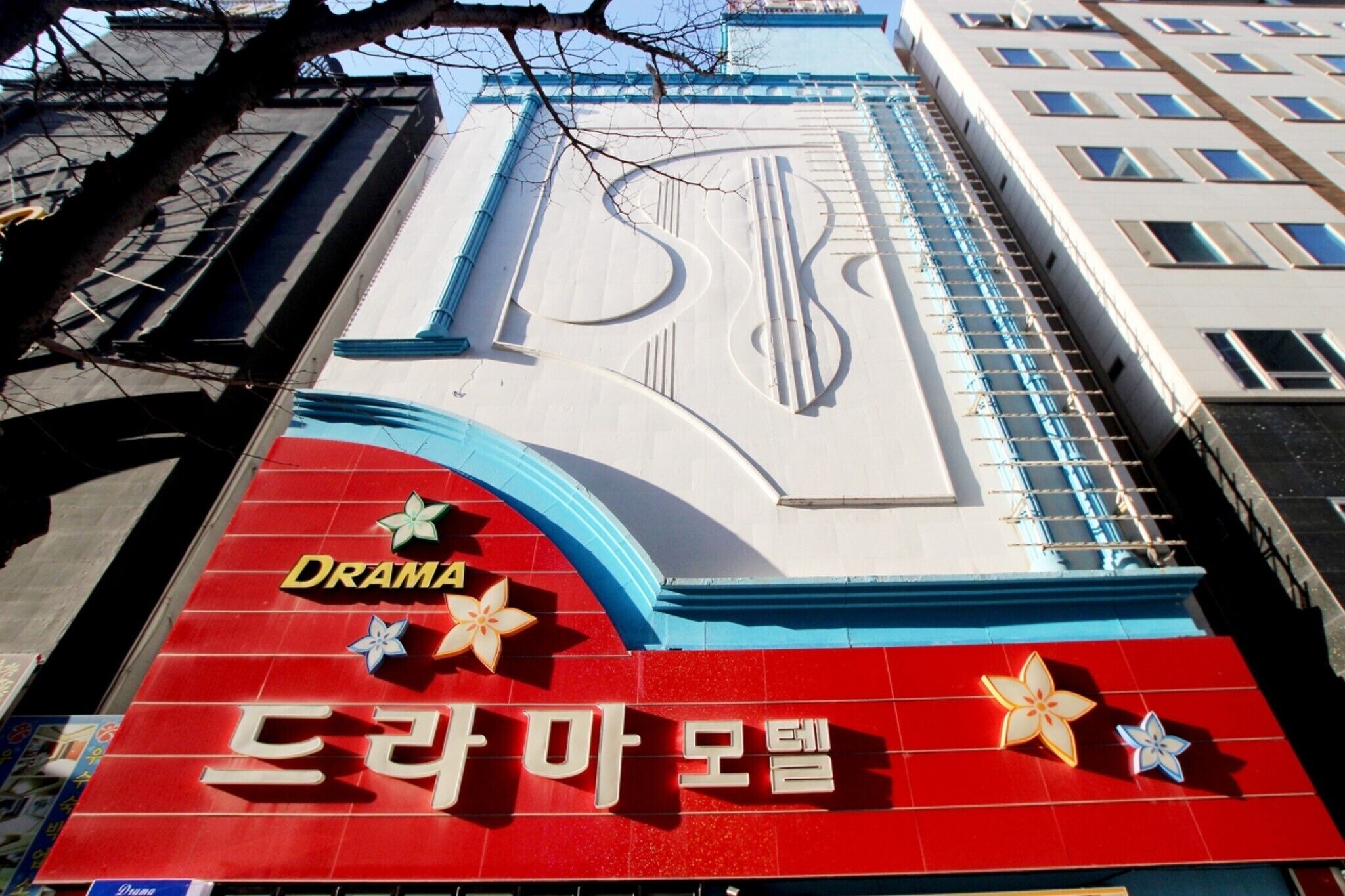 Gwangju Sangmu Drama
