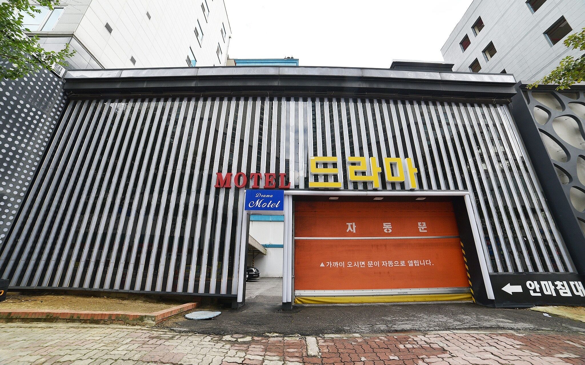 Gwangju Sangmu Drama