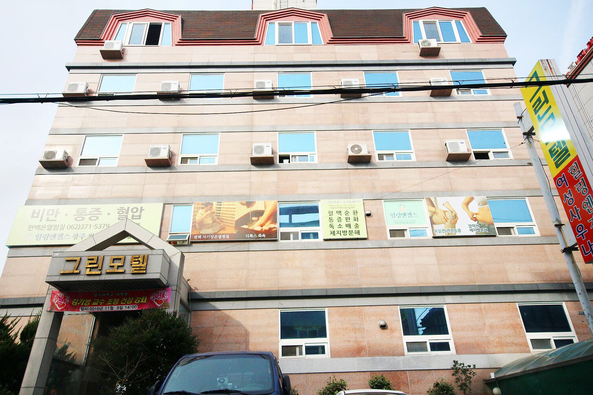 Gwangju Sangmu Green