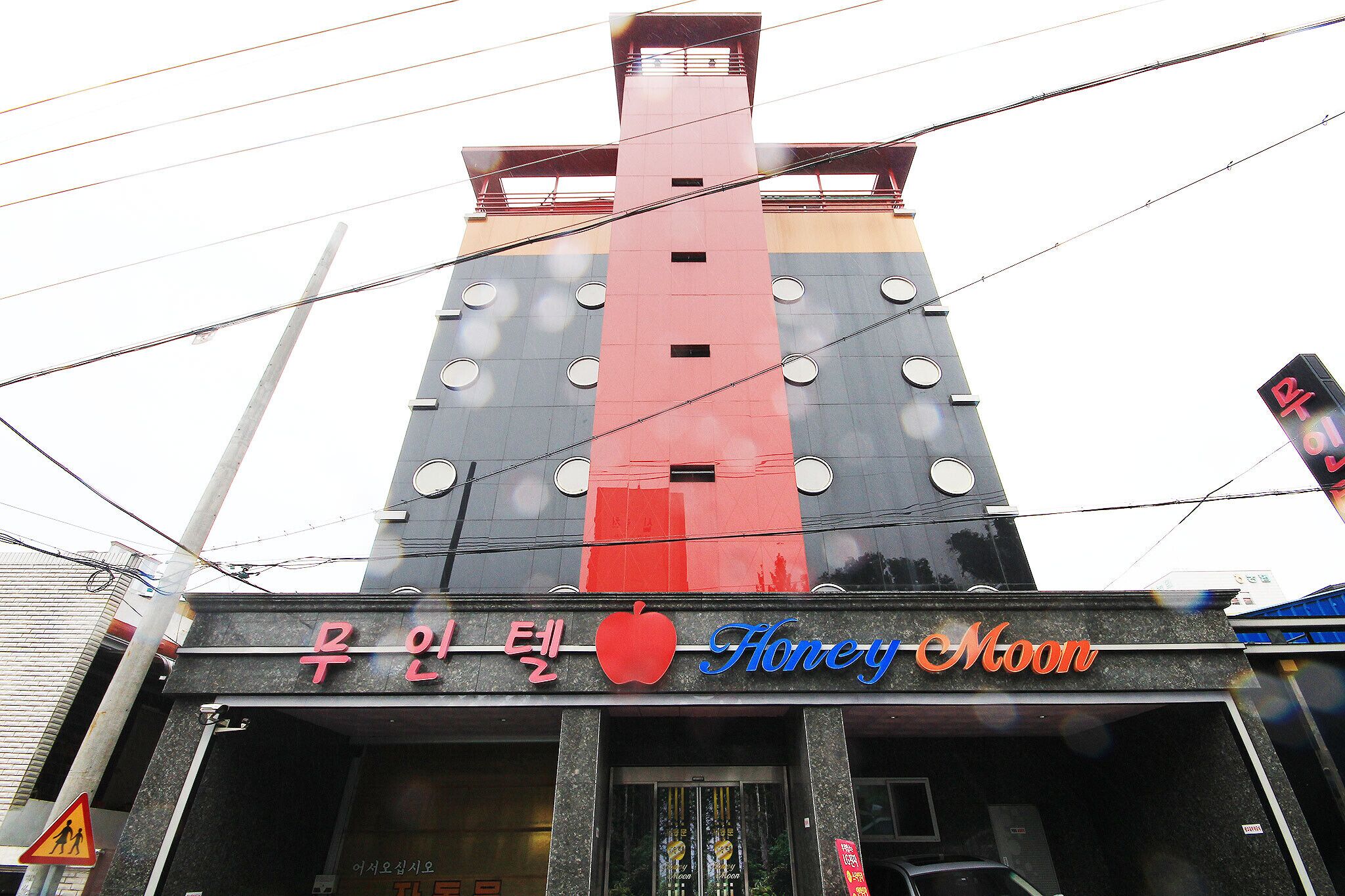 Gwangju Sangmu Honeymoon