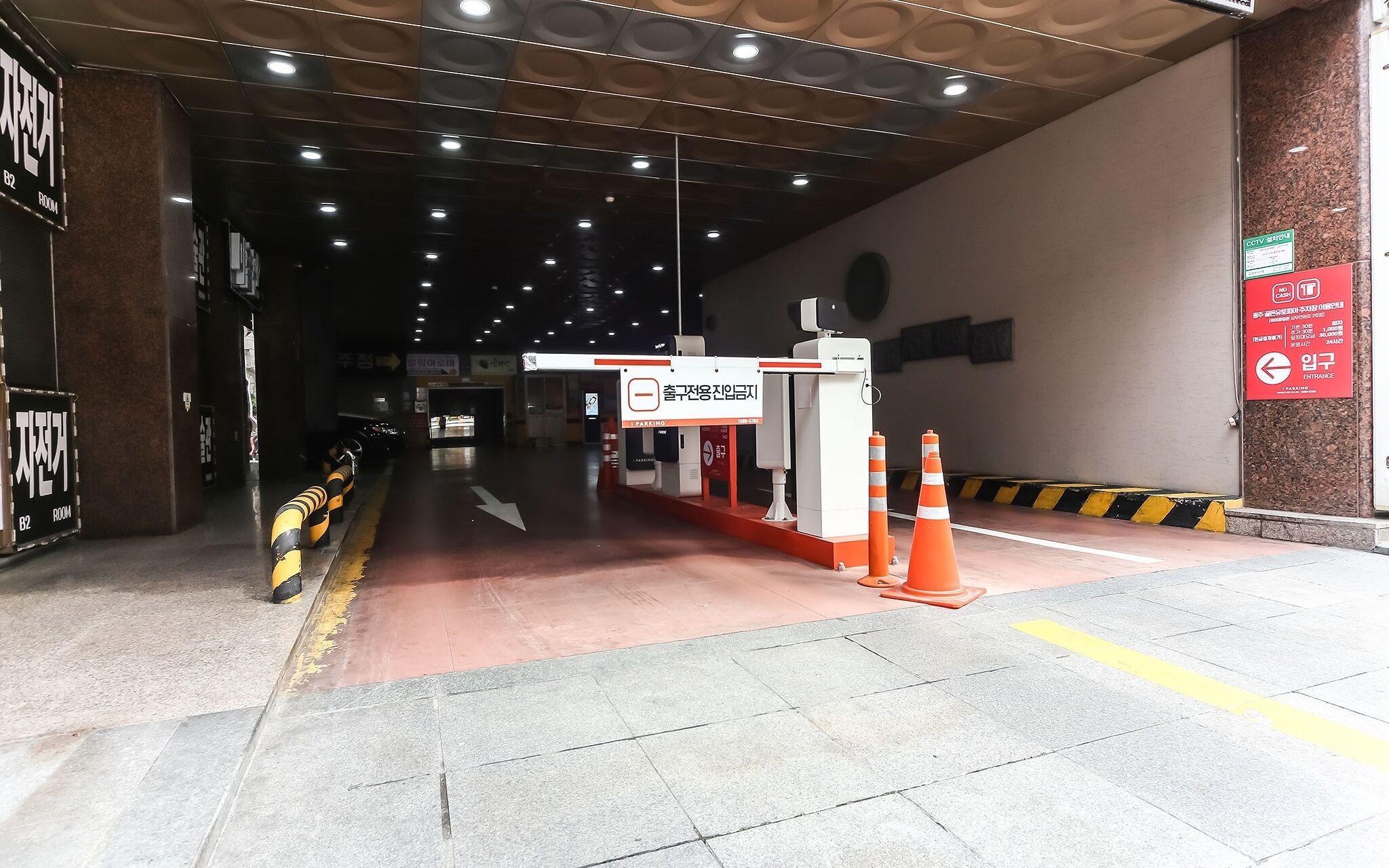 Gwangju Sangmu Hotel Utopia