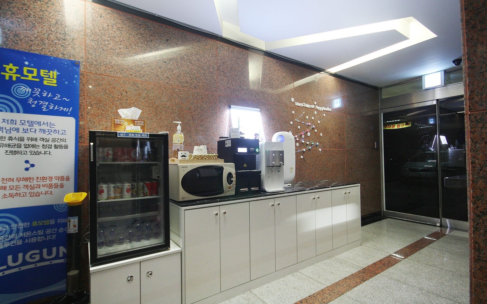 Gwangju Sangmu Hyu