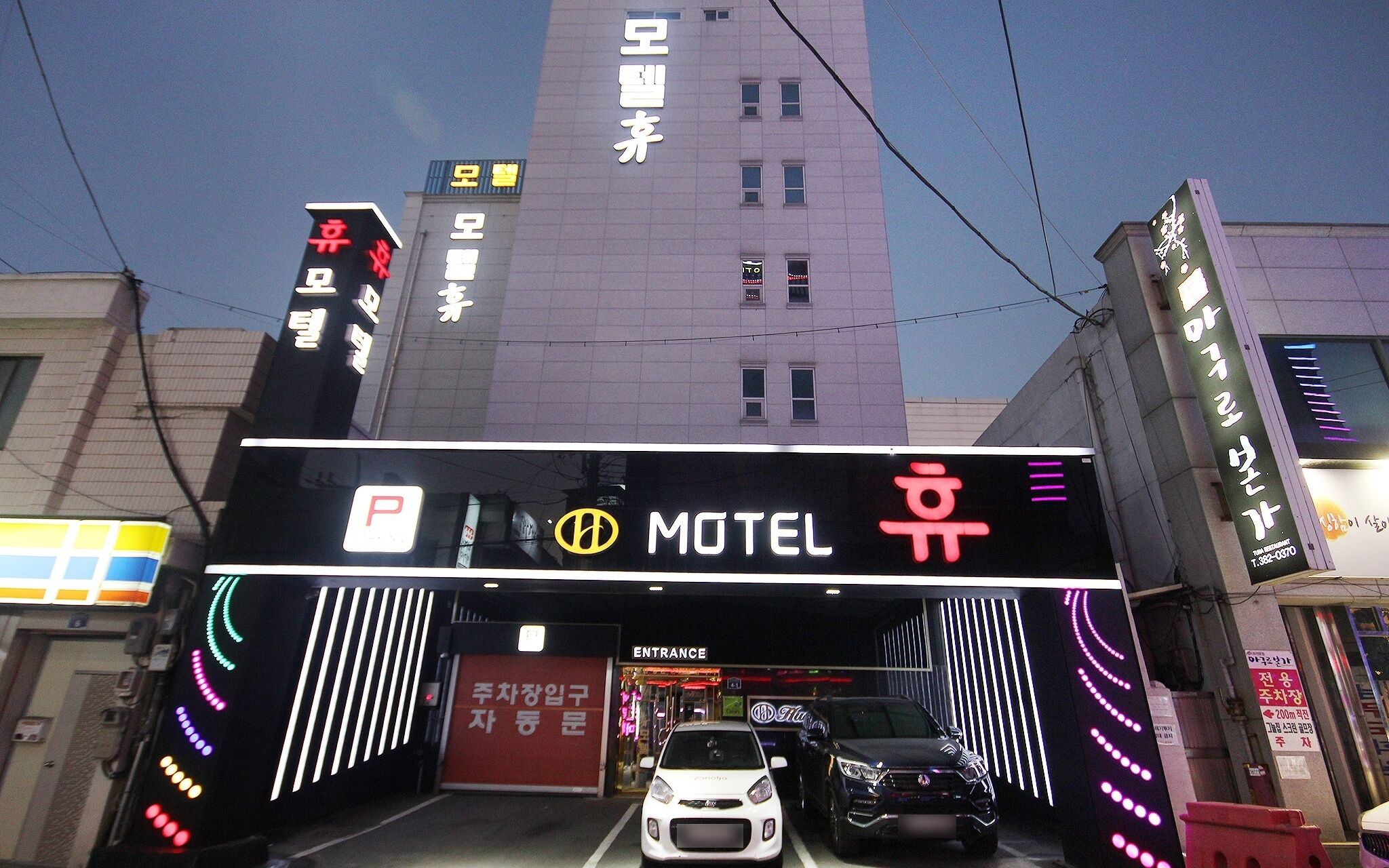 Gwangju Sangmu Hyu