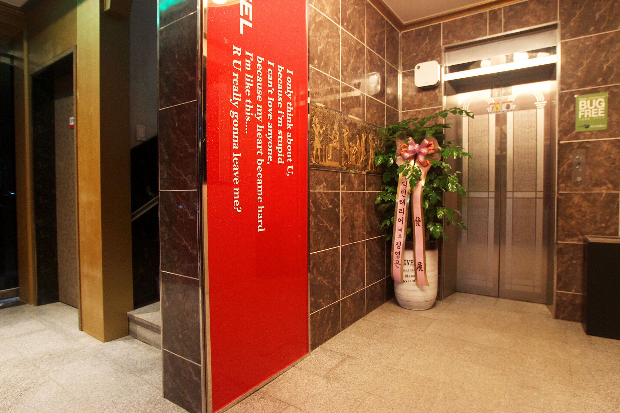 Gwangju Sangmu T