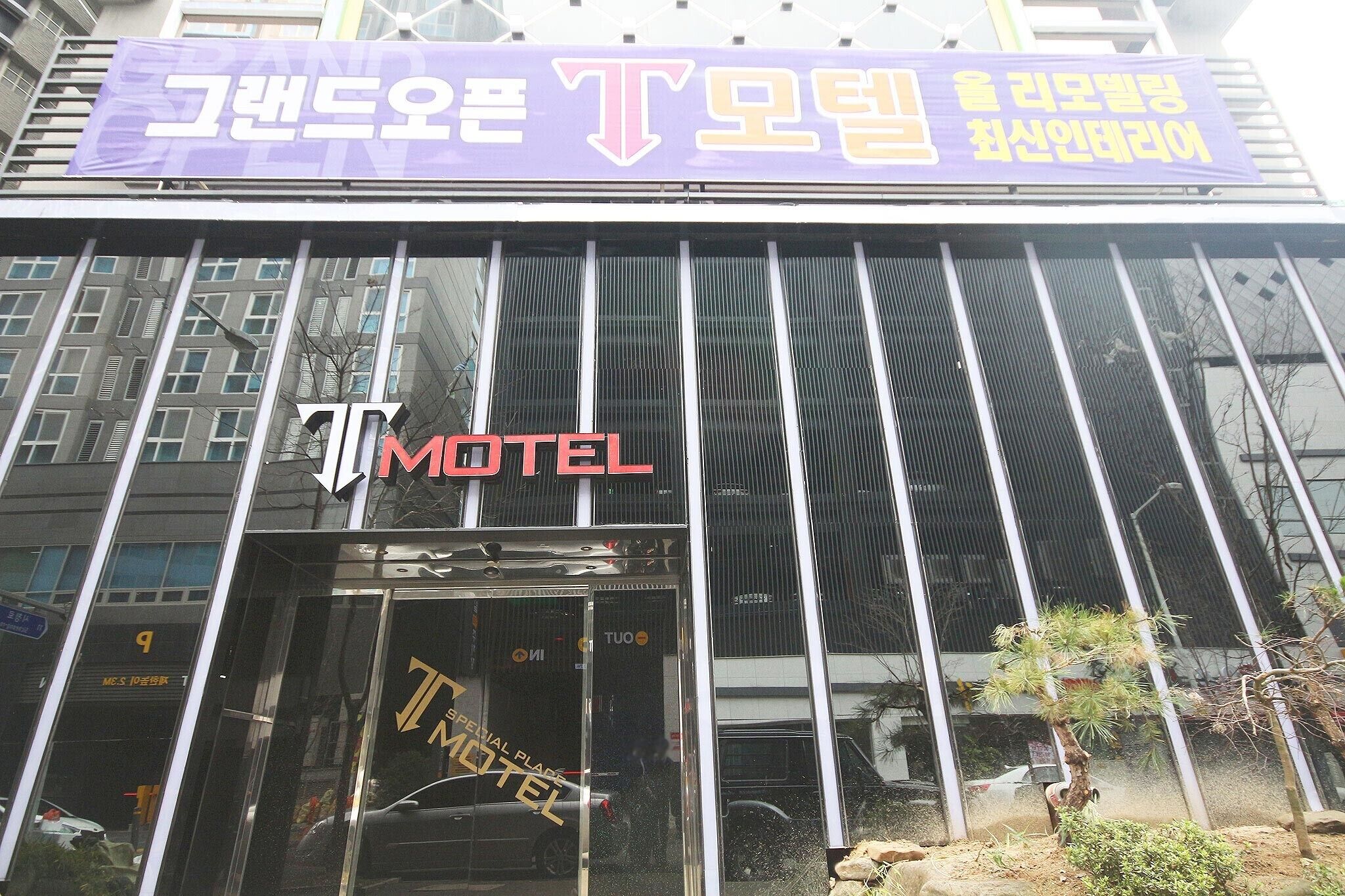 Gwangju Sangmu T