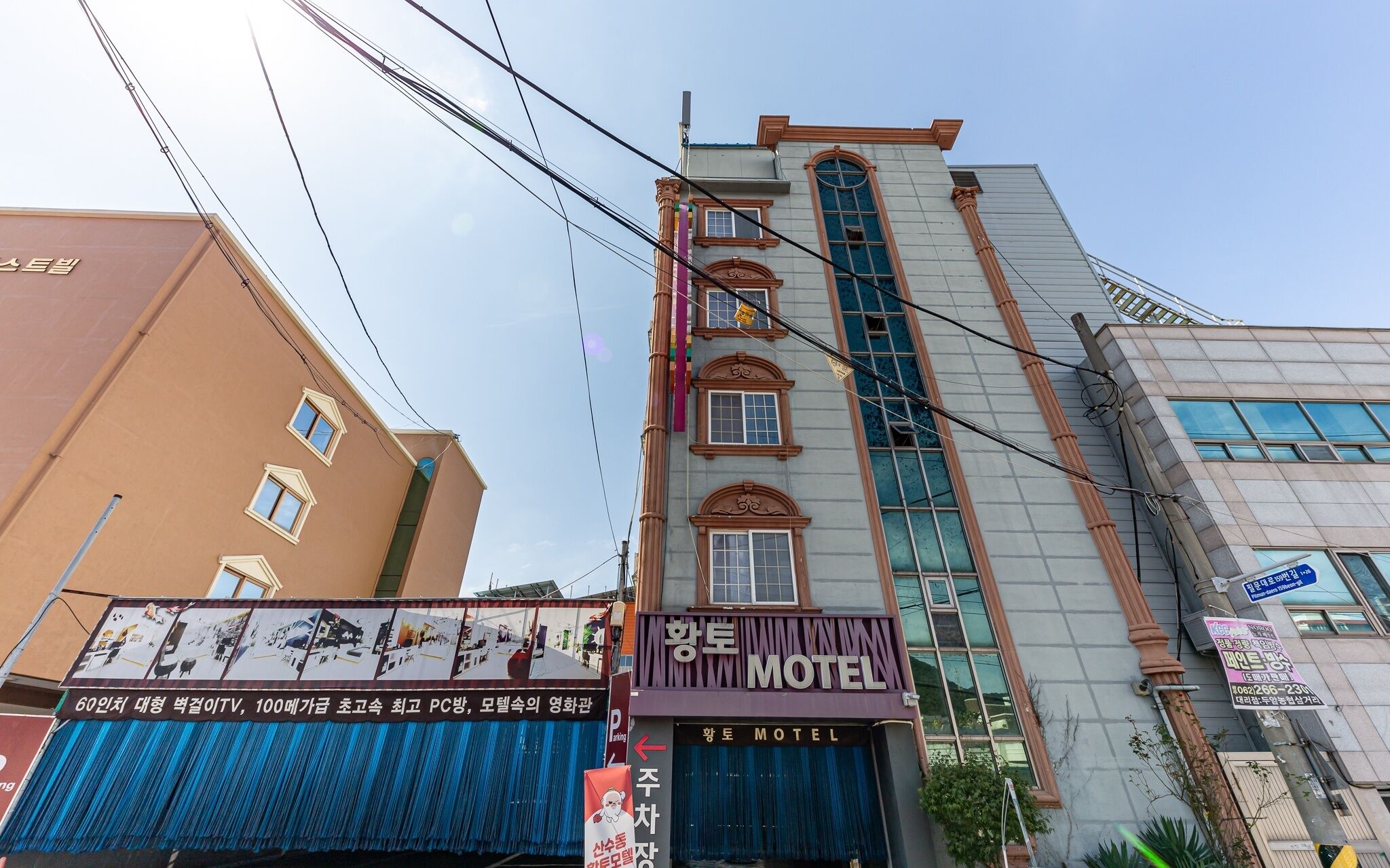 Gwangju Sansudong Hwangto