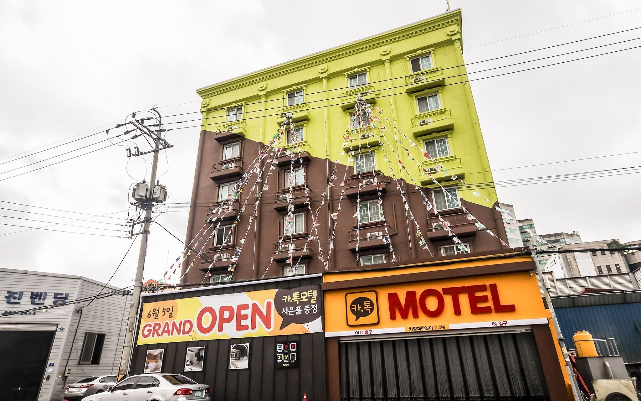 Gwangju Sinandong Katok