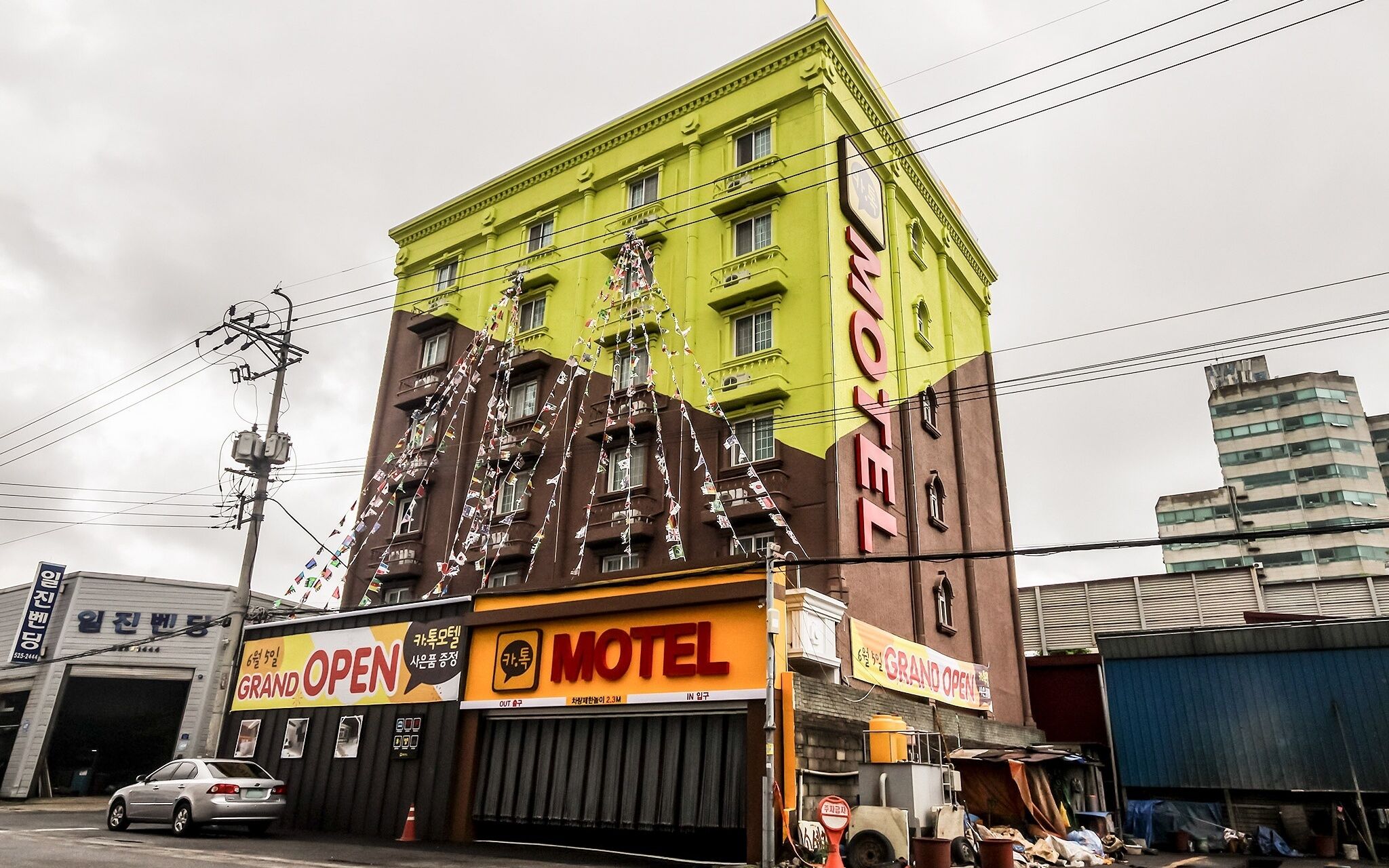 Gwangju Sinandong Katok