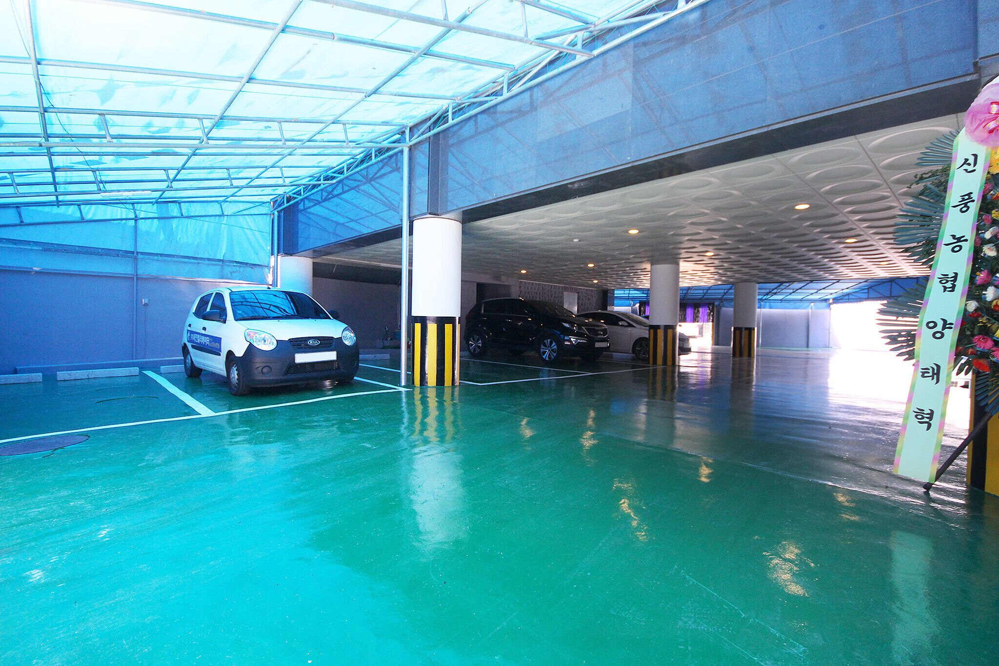 Gwangju Sinan-dong Love Story