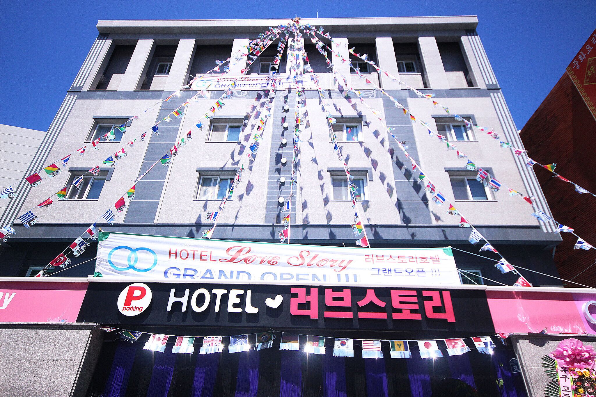 Gwangju Sinan-dong Love Story