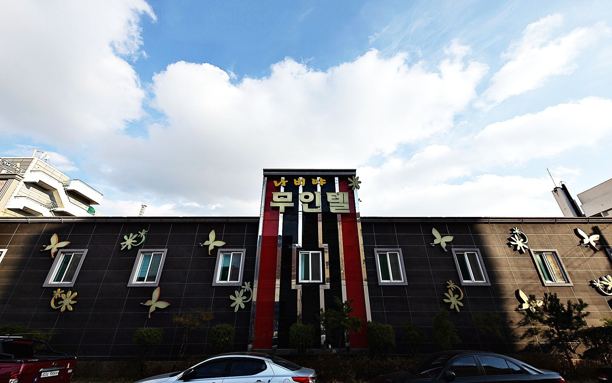 Gwangju Sinandong Nabiya Motel