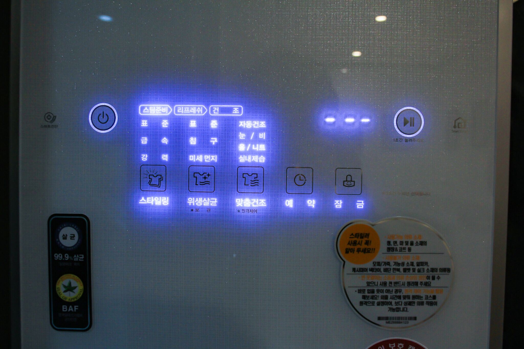 Gwangju Sinandong The Za