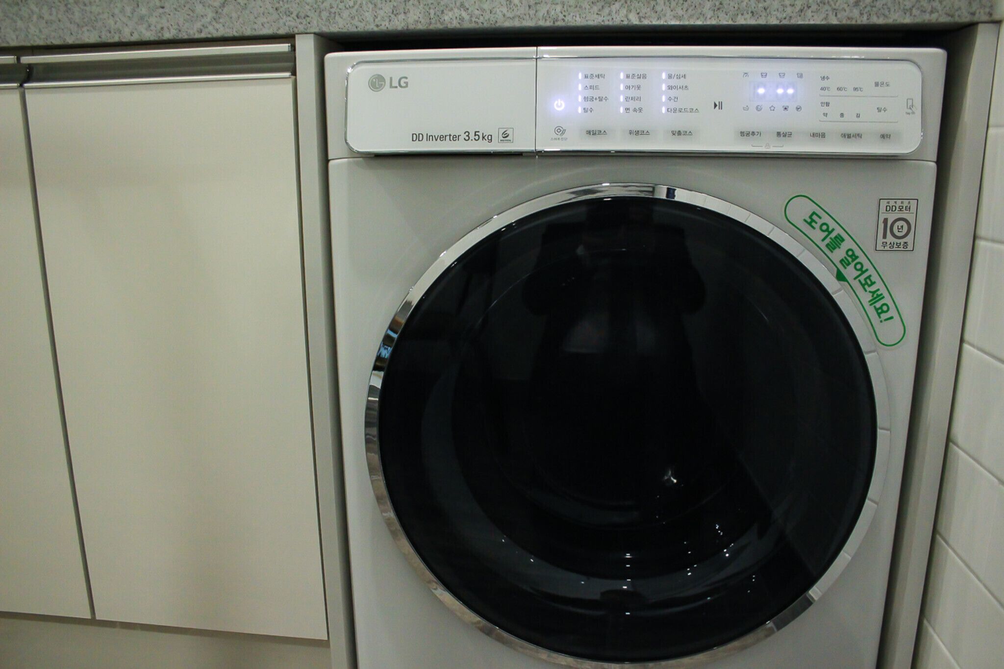 Gwangju Sinandong The Za