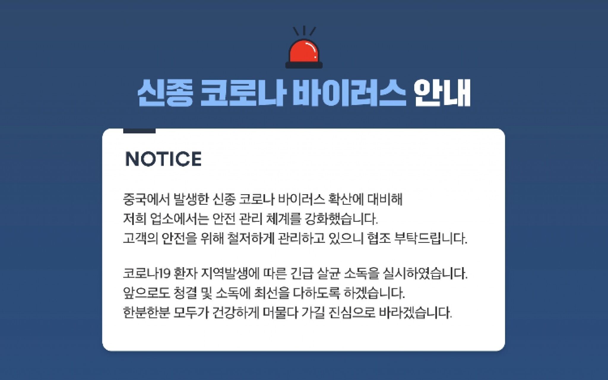 Gwangju Unam Dong Yeogijoa