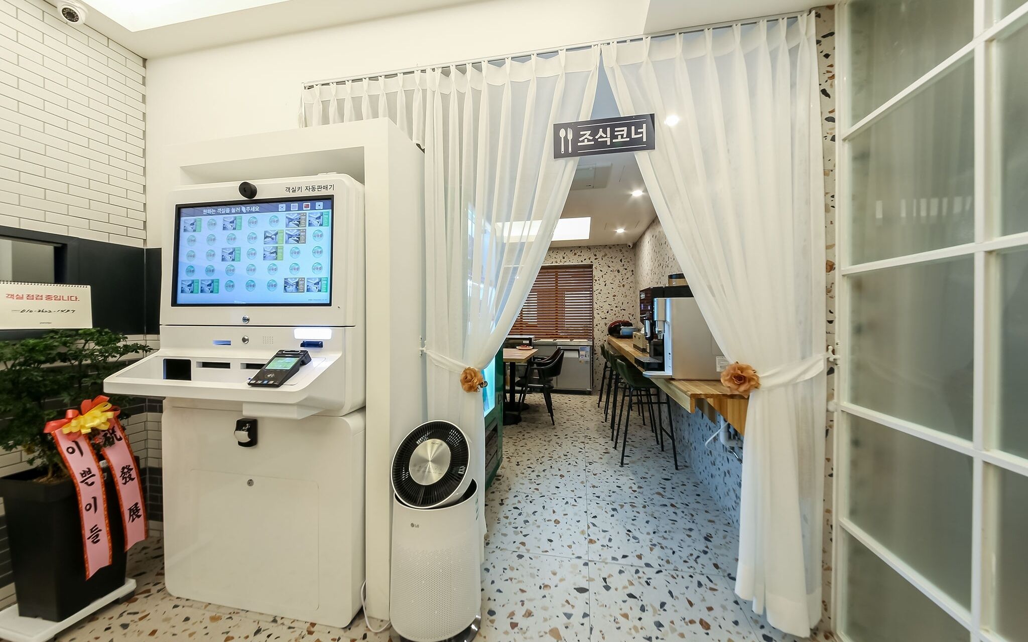 Gwangju Unam Dong Yeogijoa