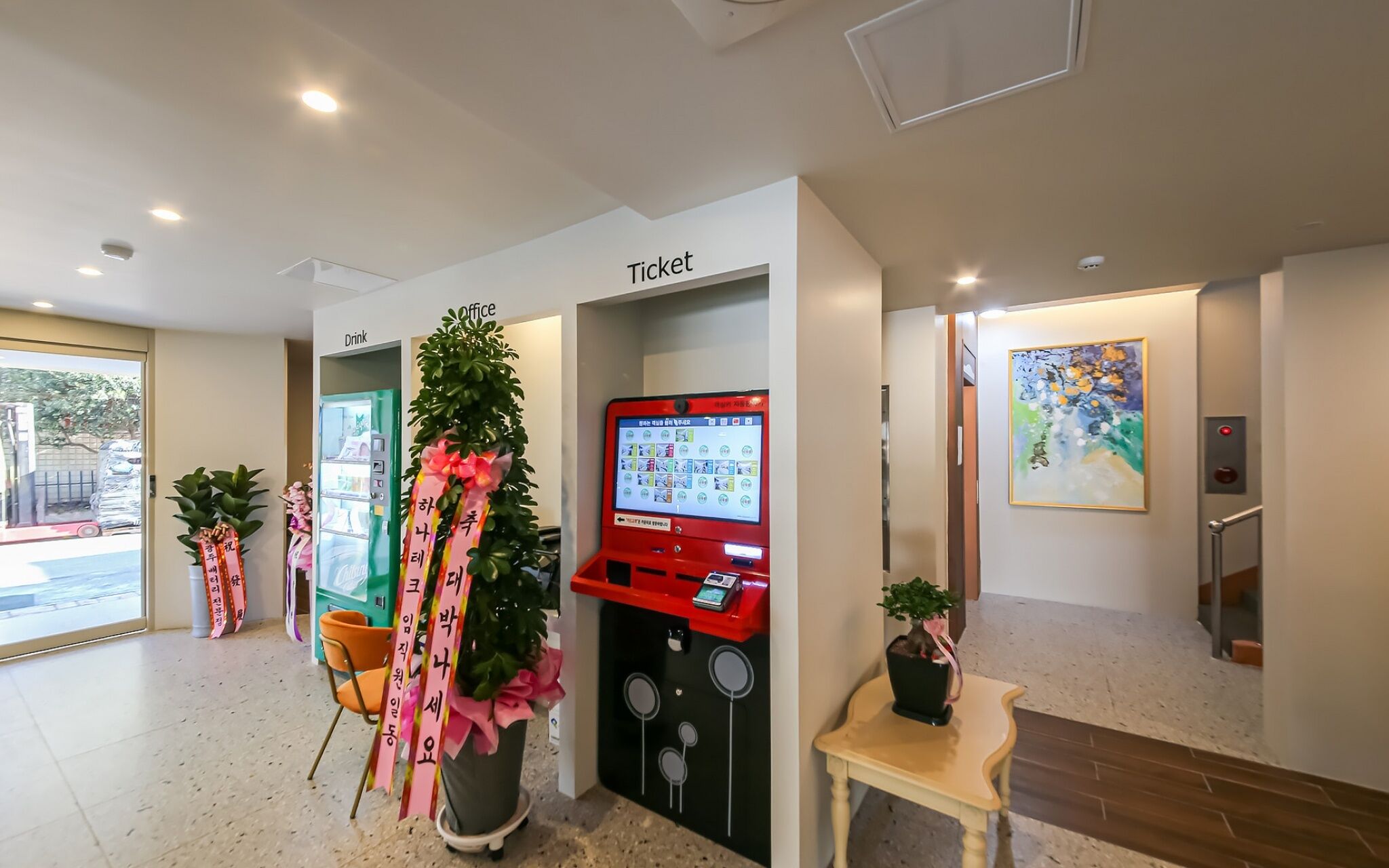 Gwangju Yeogijoadong Yeogijoa Motel