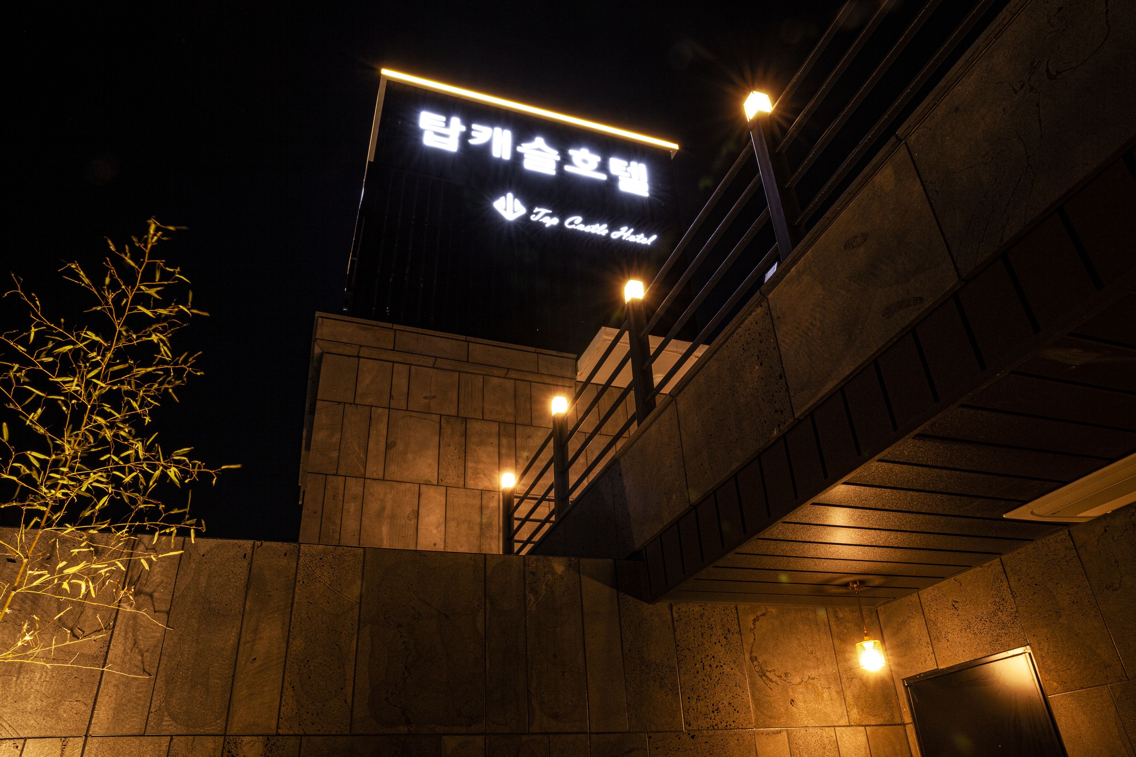 Hotel Top Castle Gwangju