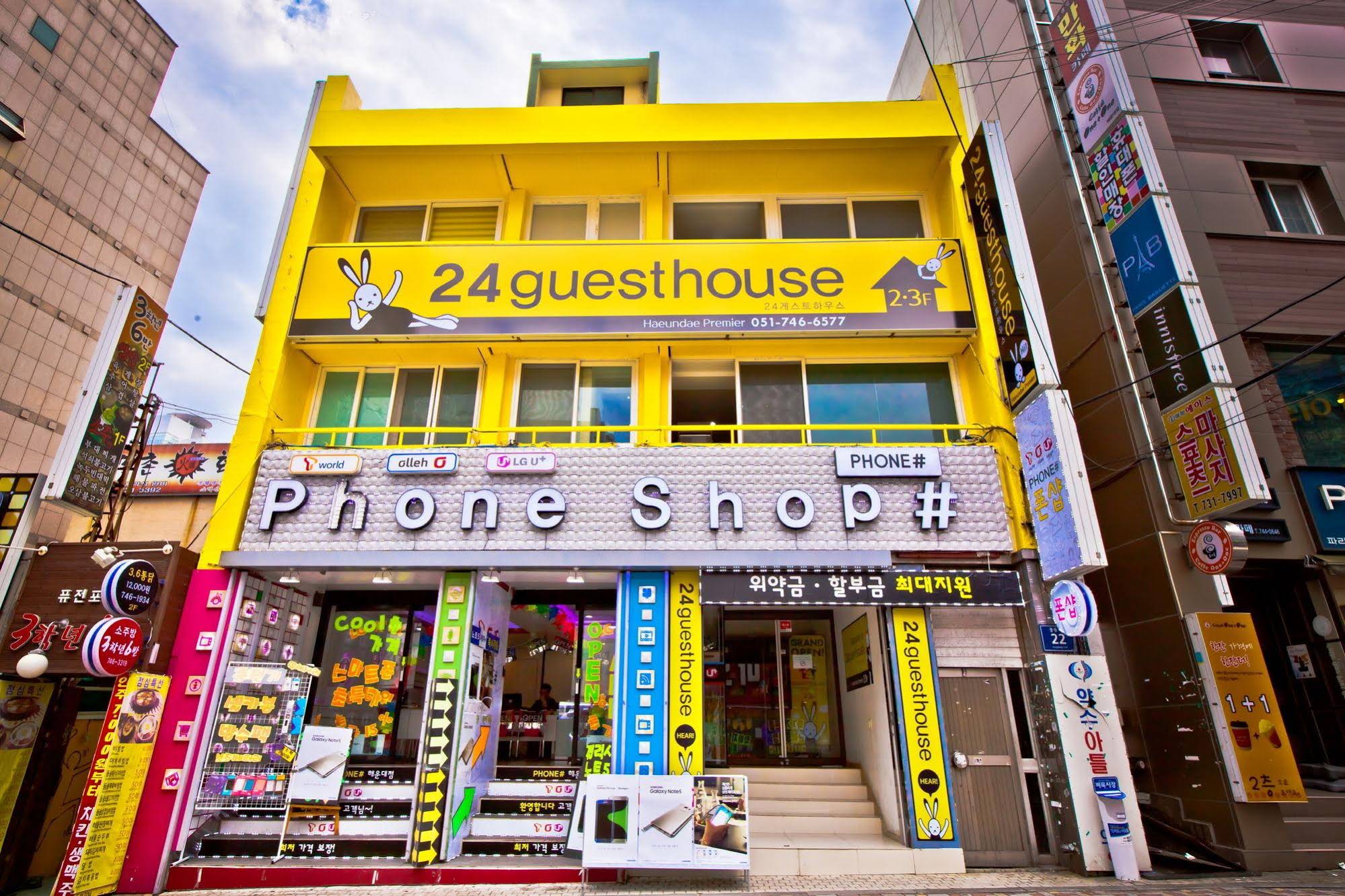 24 Guesthouse Haeundae Premier