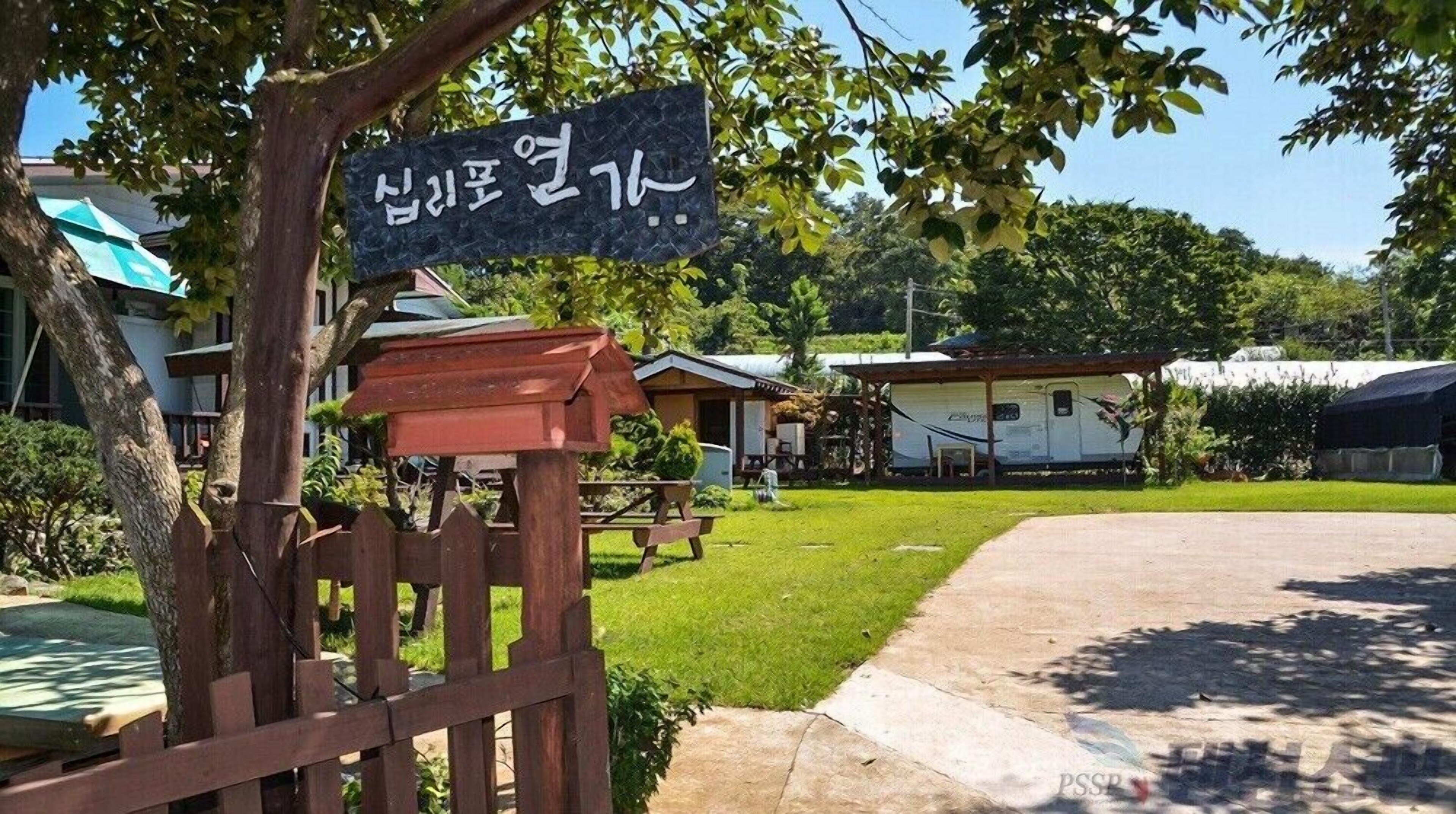 10 Ripo Yeonga Pension