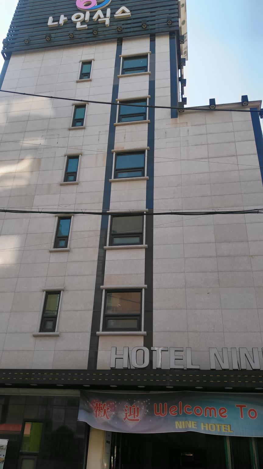 9Nine Hotel